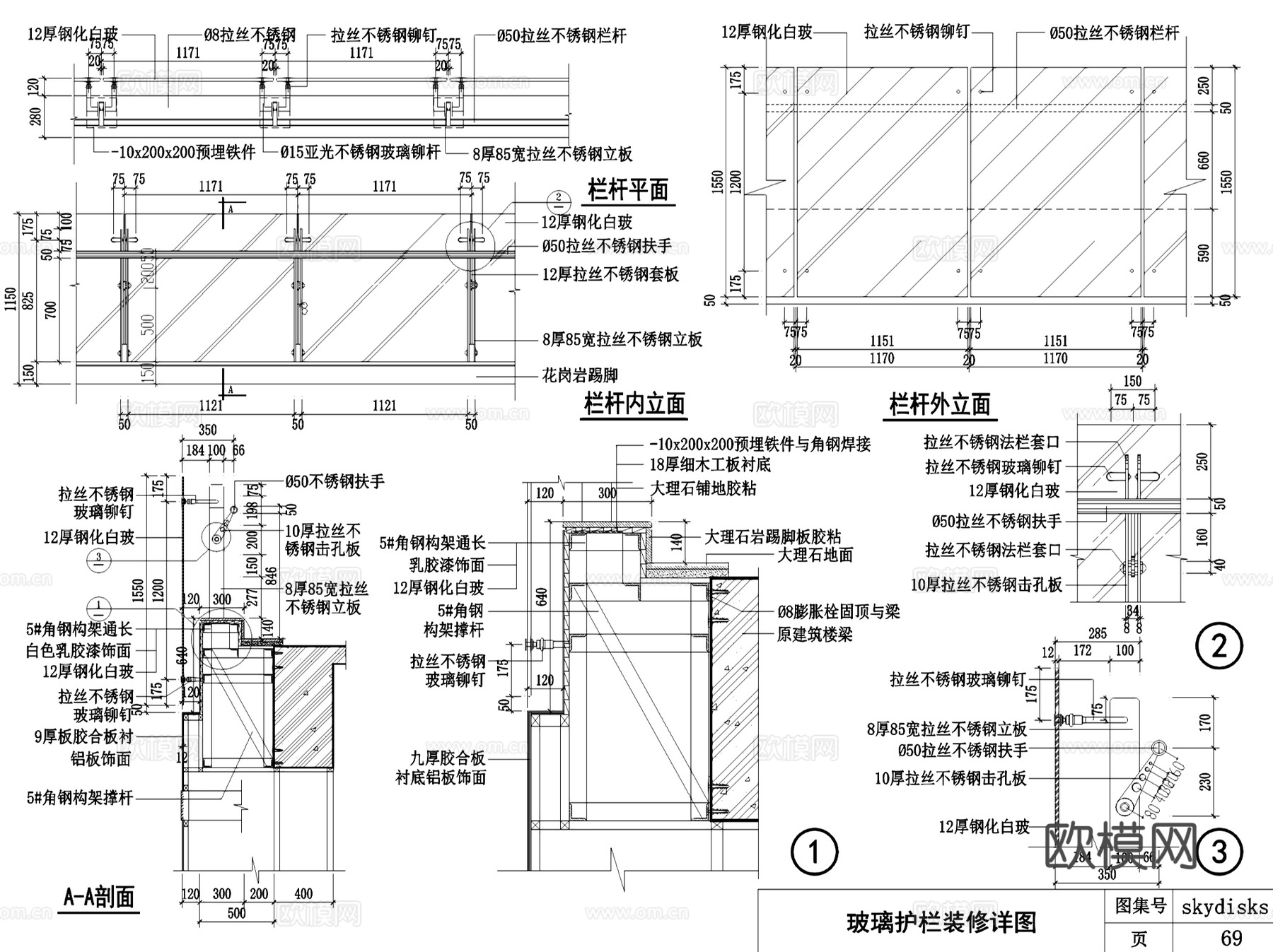 室内装修标准设计节点大样详图CAD施工图集cad施工图