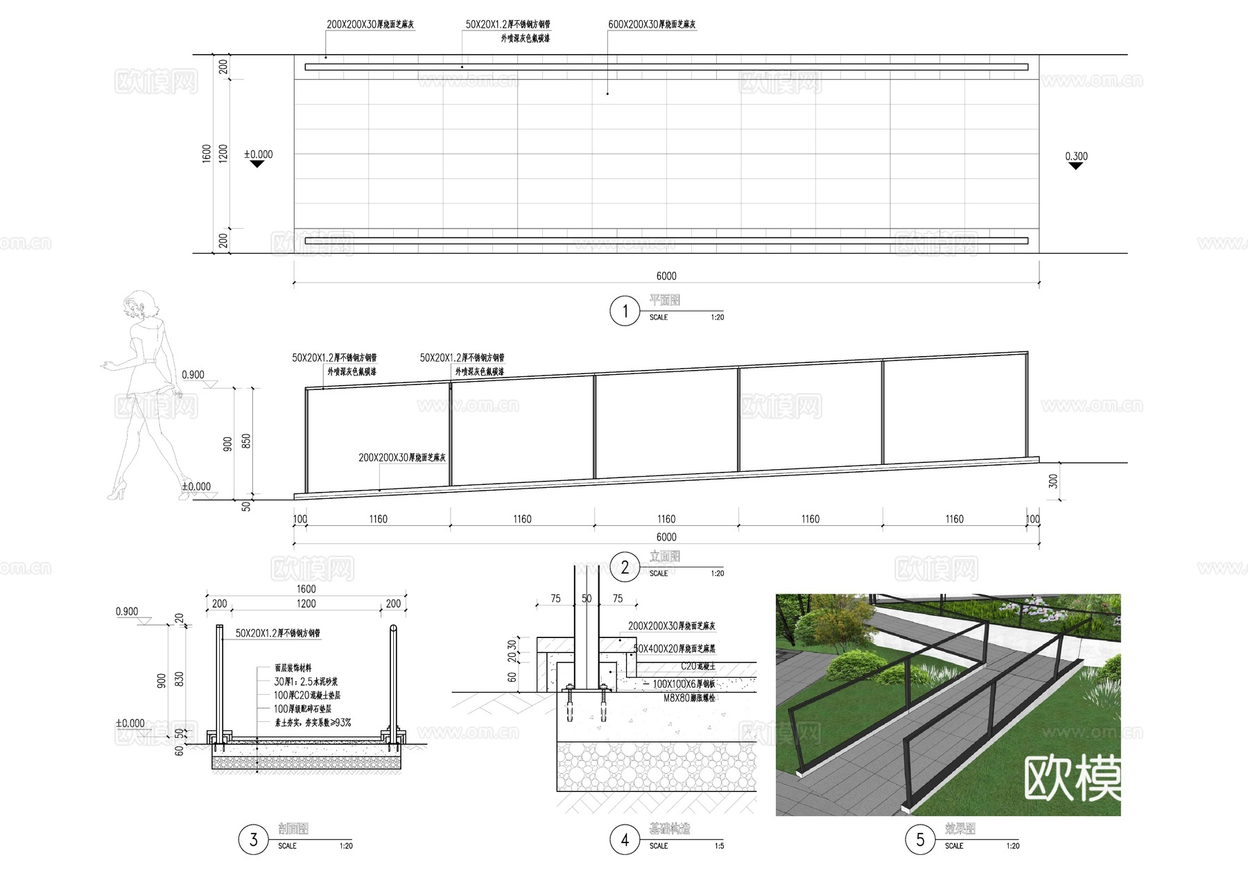 无障碍坡道 无障碍 残坡 园林 景观cad施工图