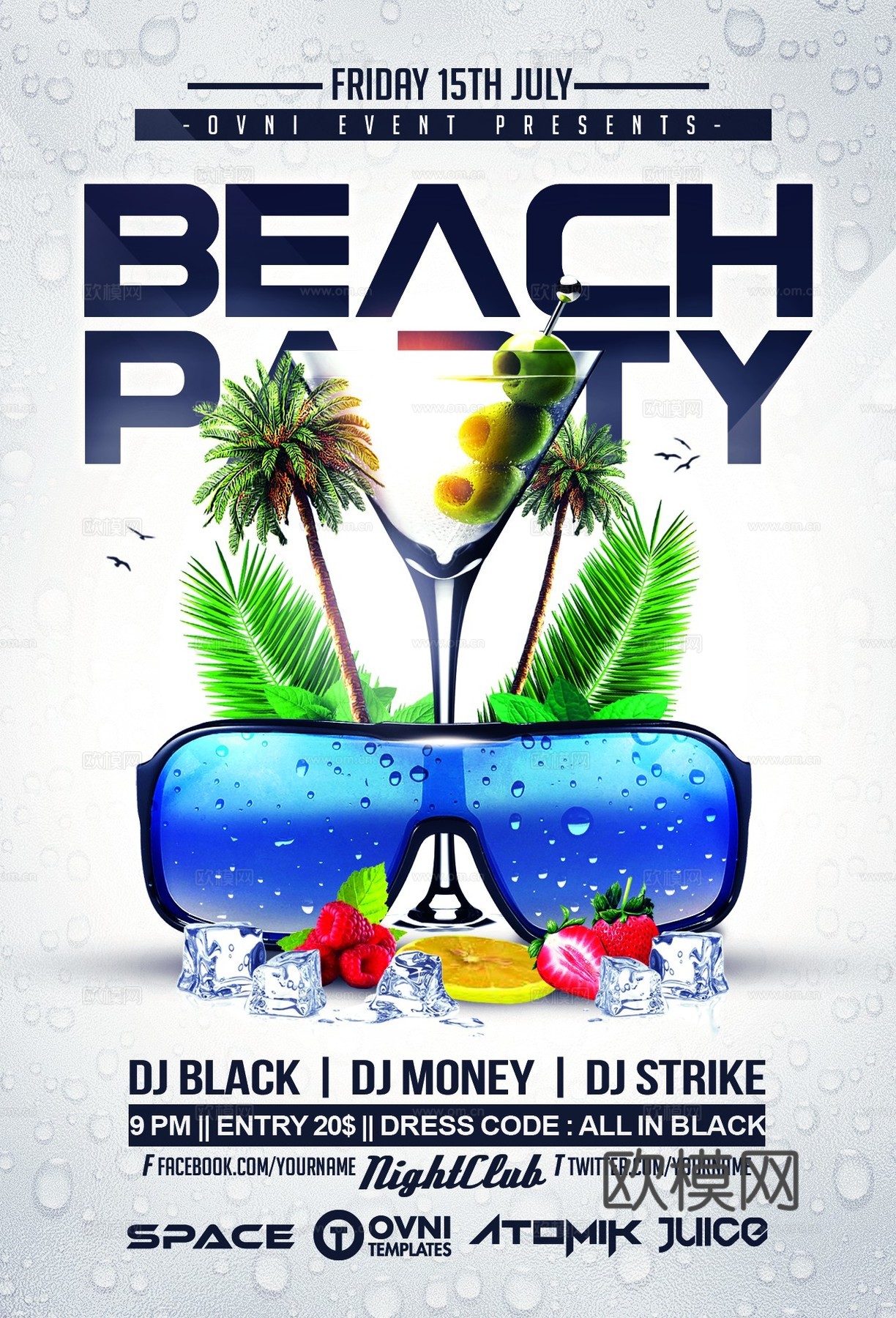 炫酷酒吧海报52