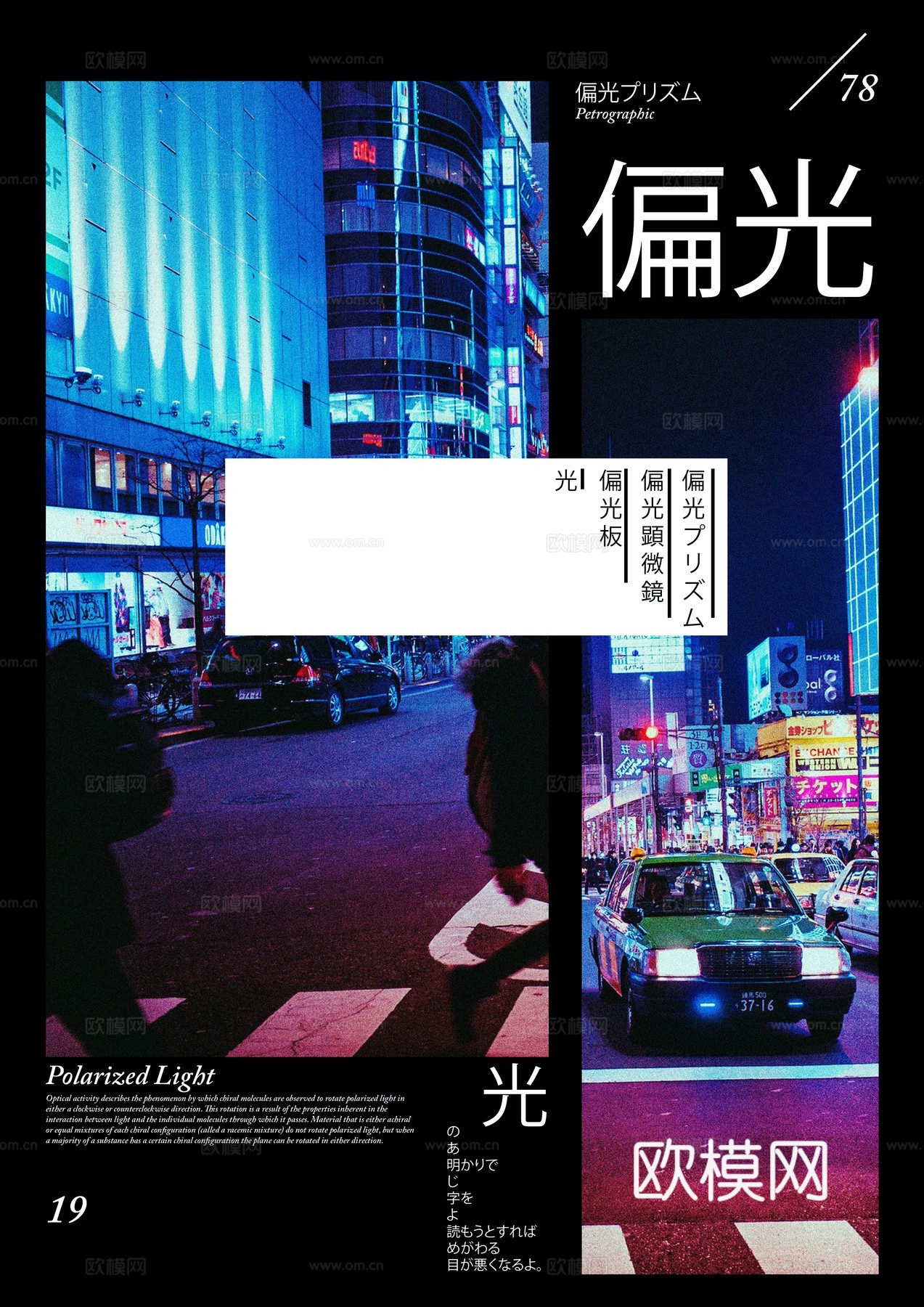 时尚创意艺术广告海报9