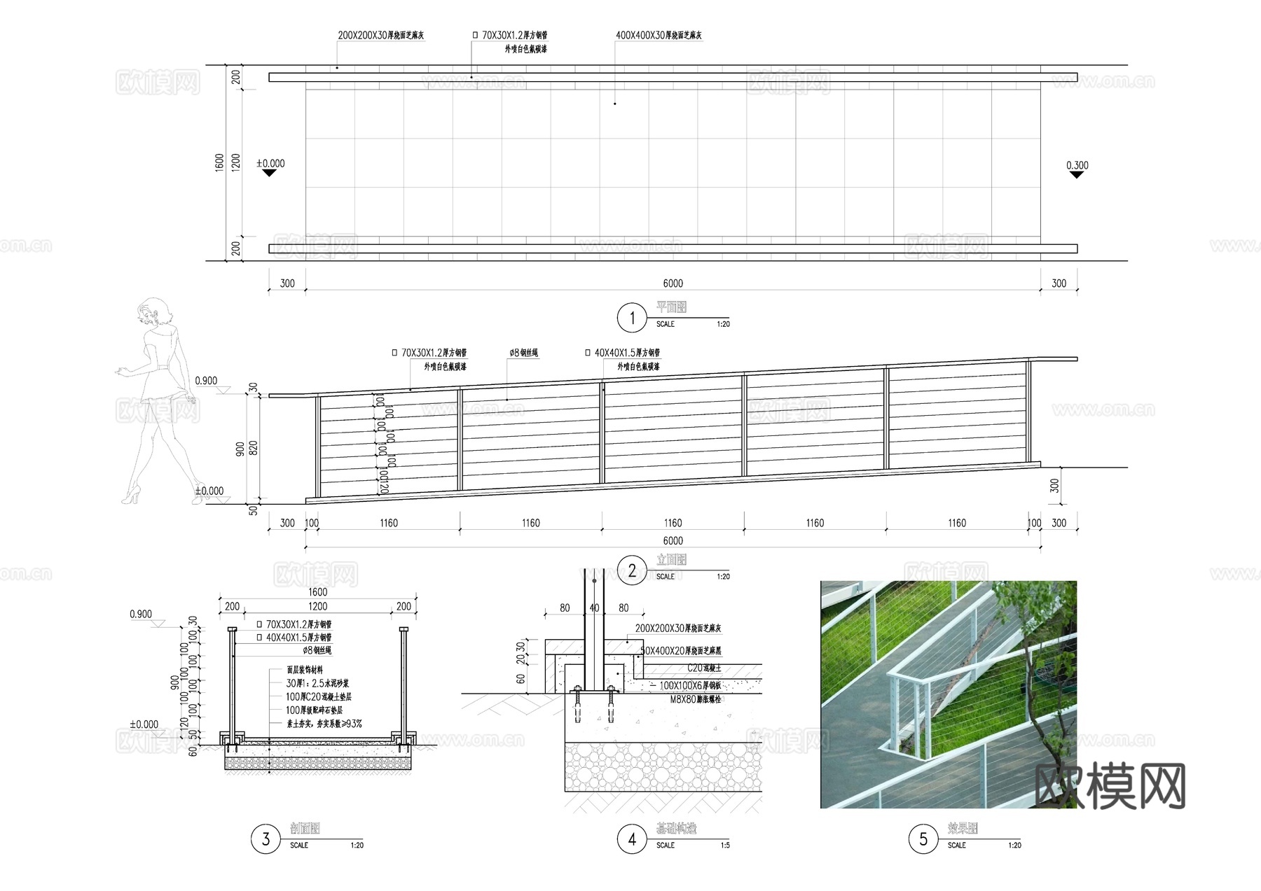 无障碍坡道 无障碍 残坡 园林 景观cad施工图cad施工图下载