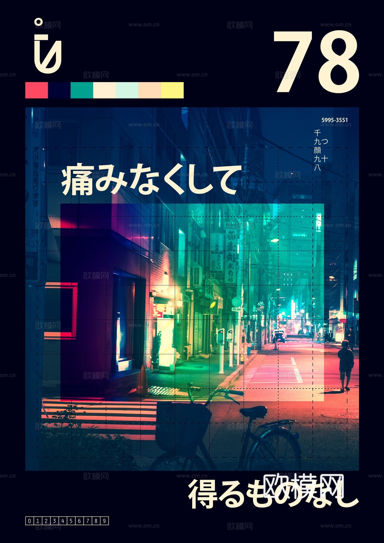 时尚创意艺术广告海报18