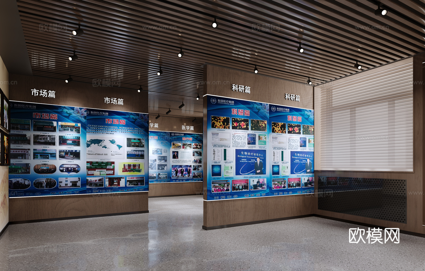 文化展厅3d模型下载（渲染图3）