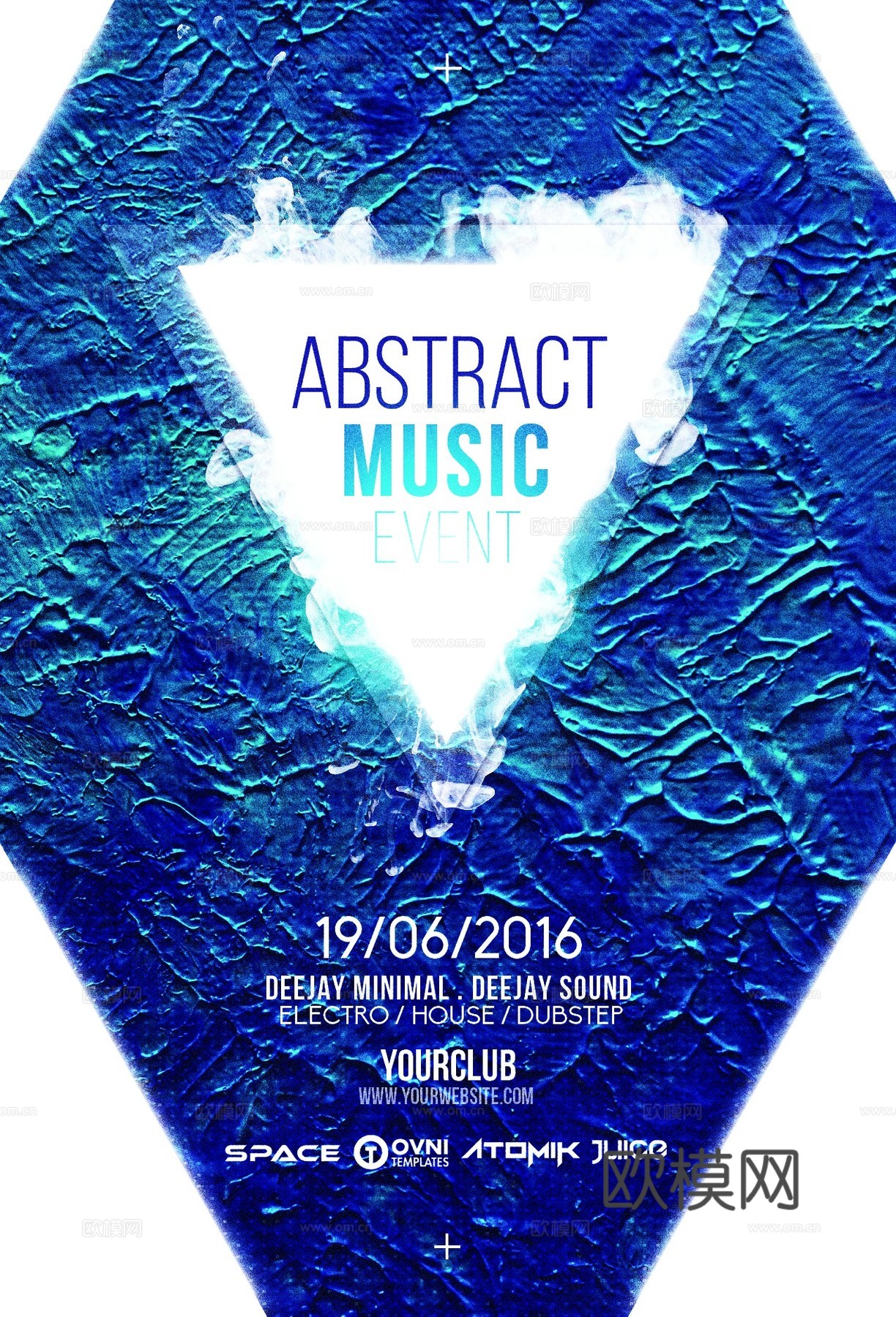 炫酷酒吧海报7下载