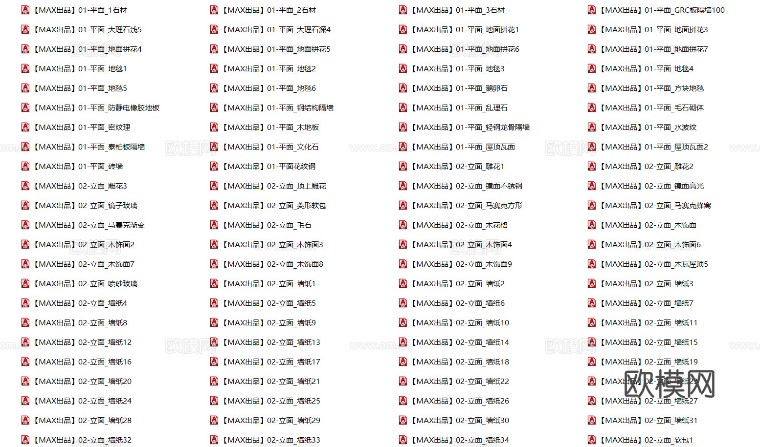 180款专用CAD填充图案cad施工图