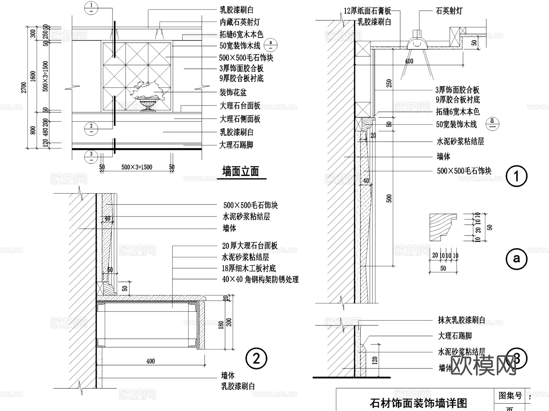 室内装修标准设计节点大样详图CAD施工图集cad施工图