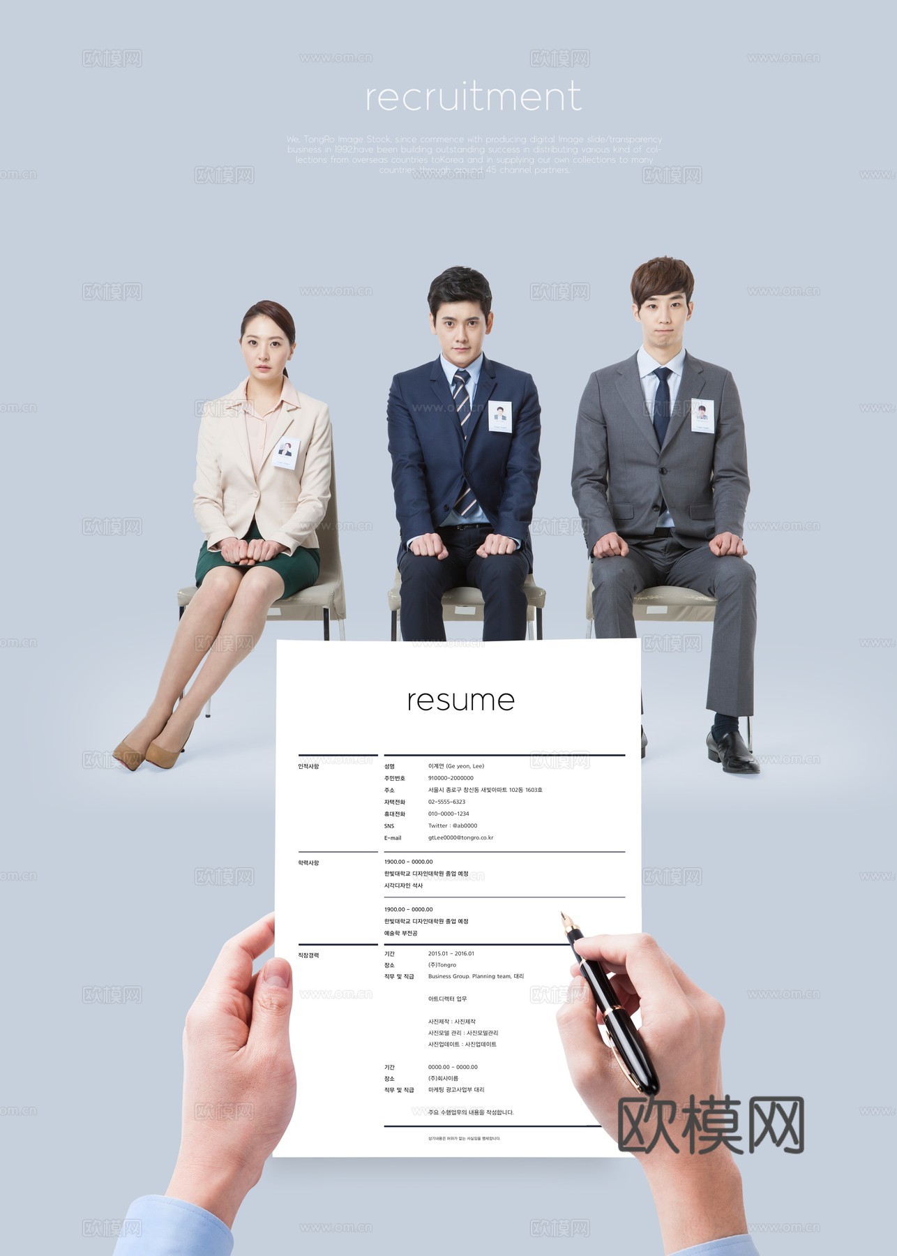 科技感人工智能智能科技识别广告海报36下载