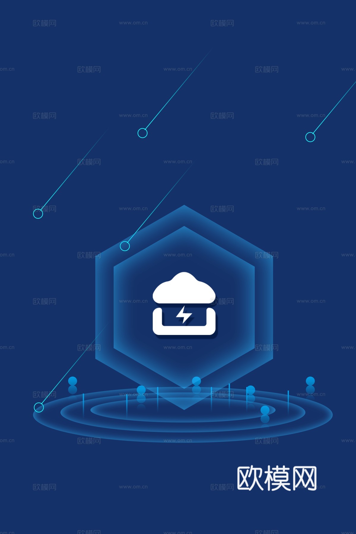 蓝色炫酷光效背景广告31