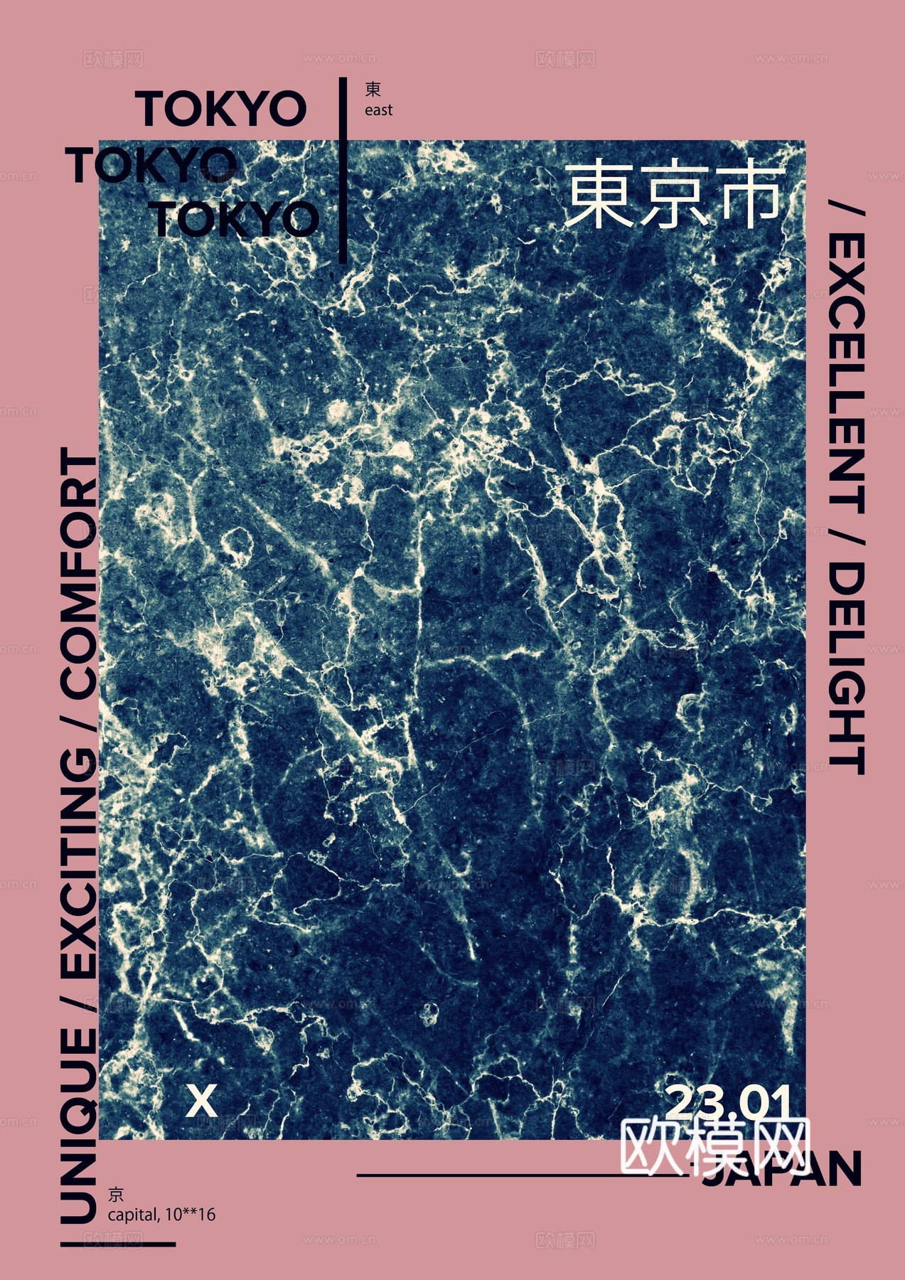 时尚创意艺术广告海报19