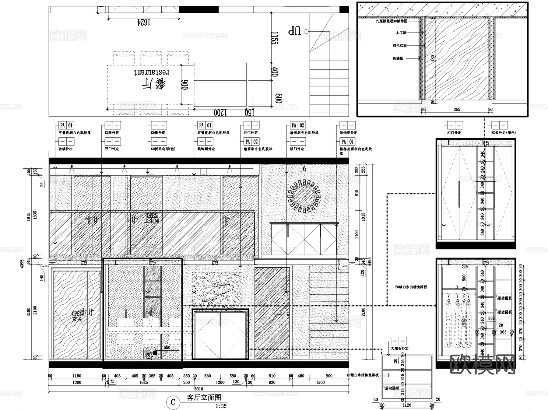 杭州风雅钱塘二层别墅室内家装CAD施工图整套cad施工图