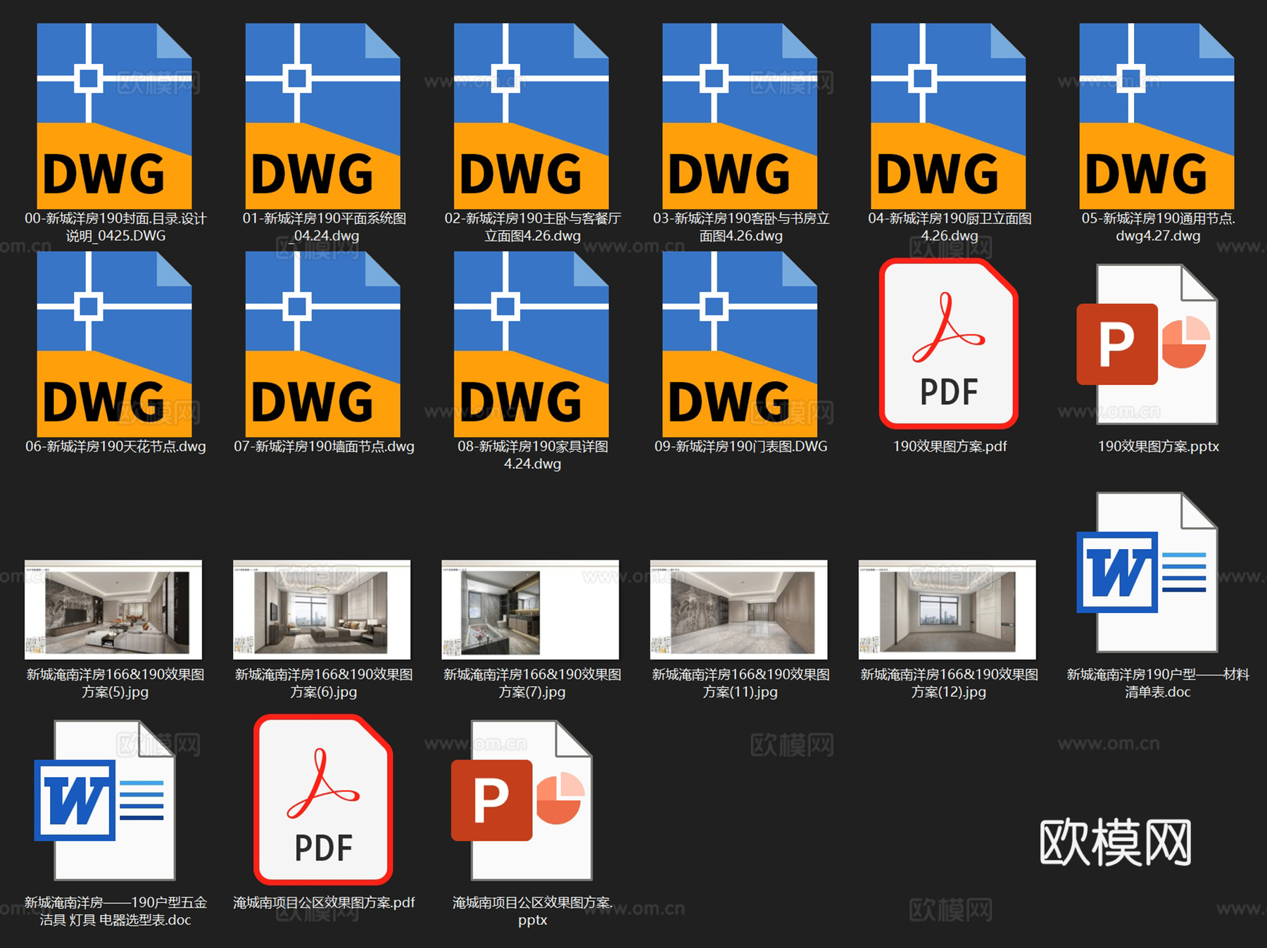 新城常州淹南洋房190户型室内家装CAD施工图整套cad施工图