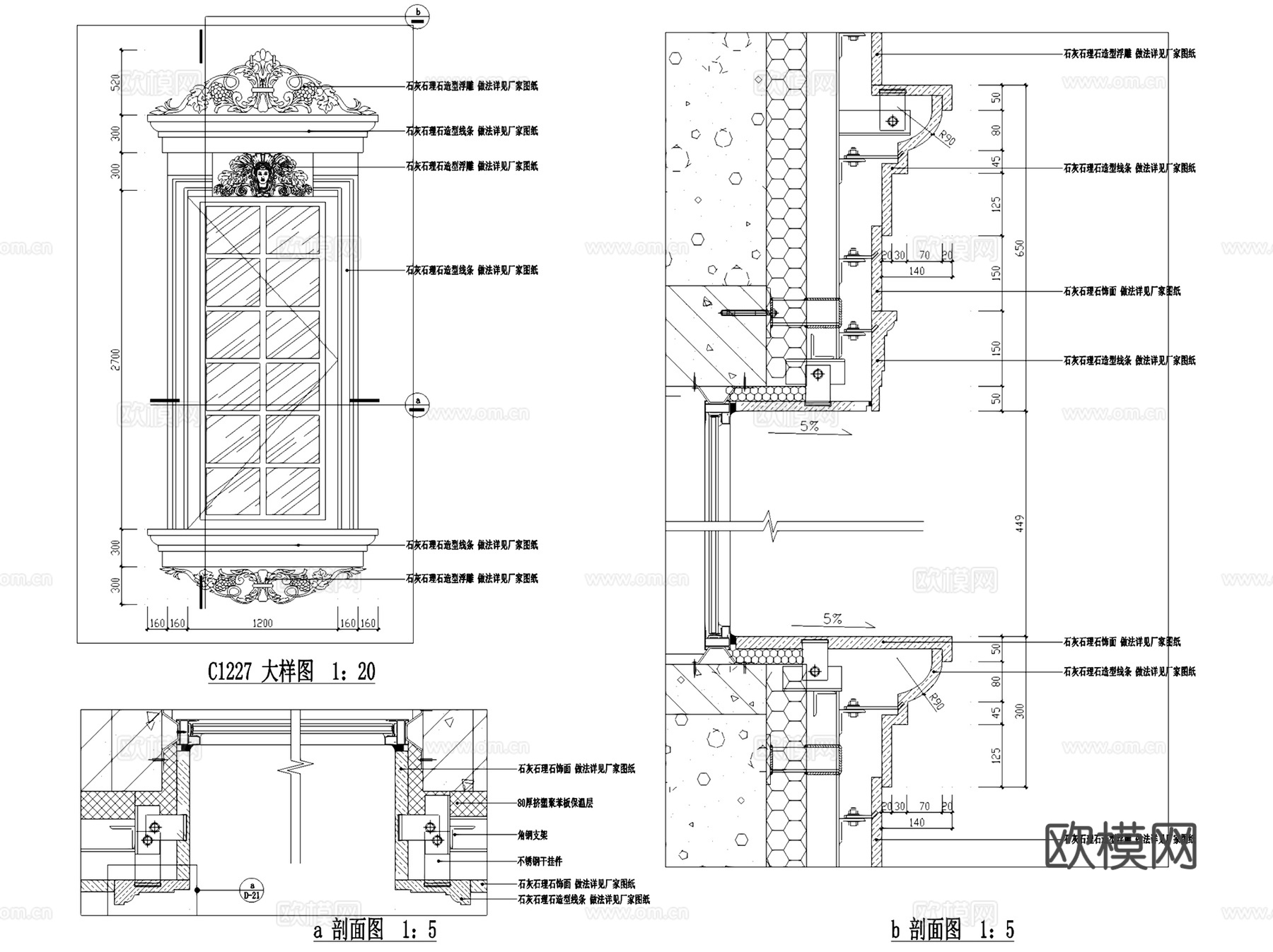 欧式门窗节点大样详图CAD施工图集cad施工图