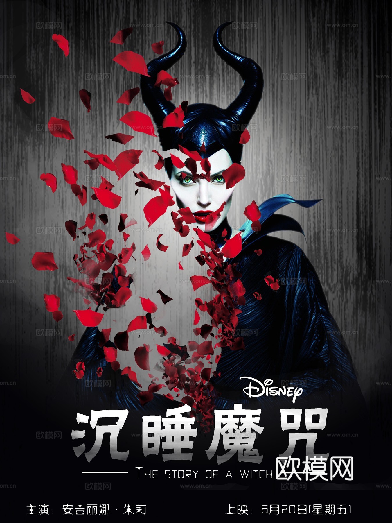 电影海报广告87