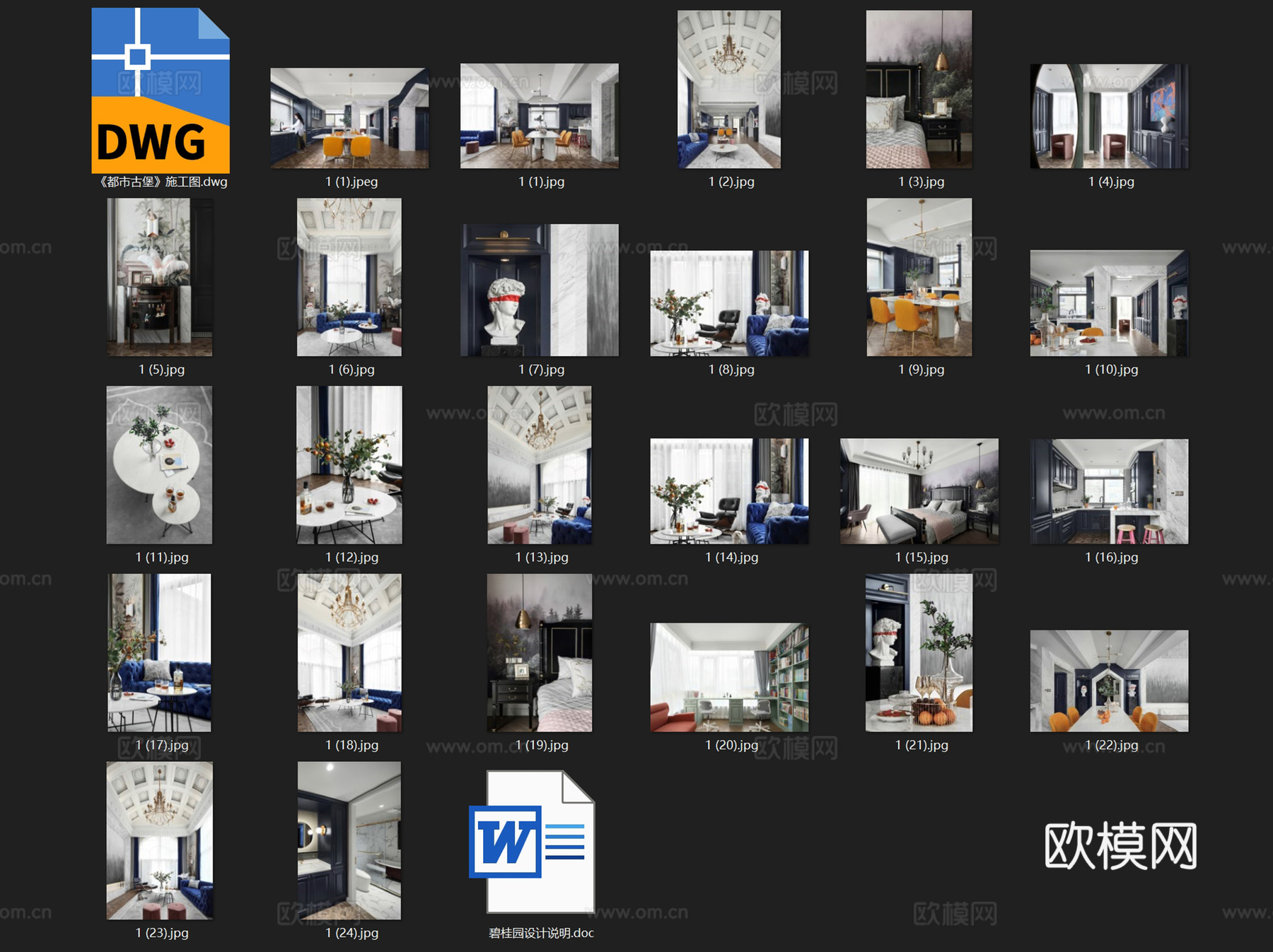 碧桂园欧式都市古堡二层别墅复式挑空室内家装CAD施工图cad施工图