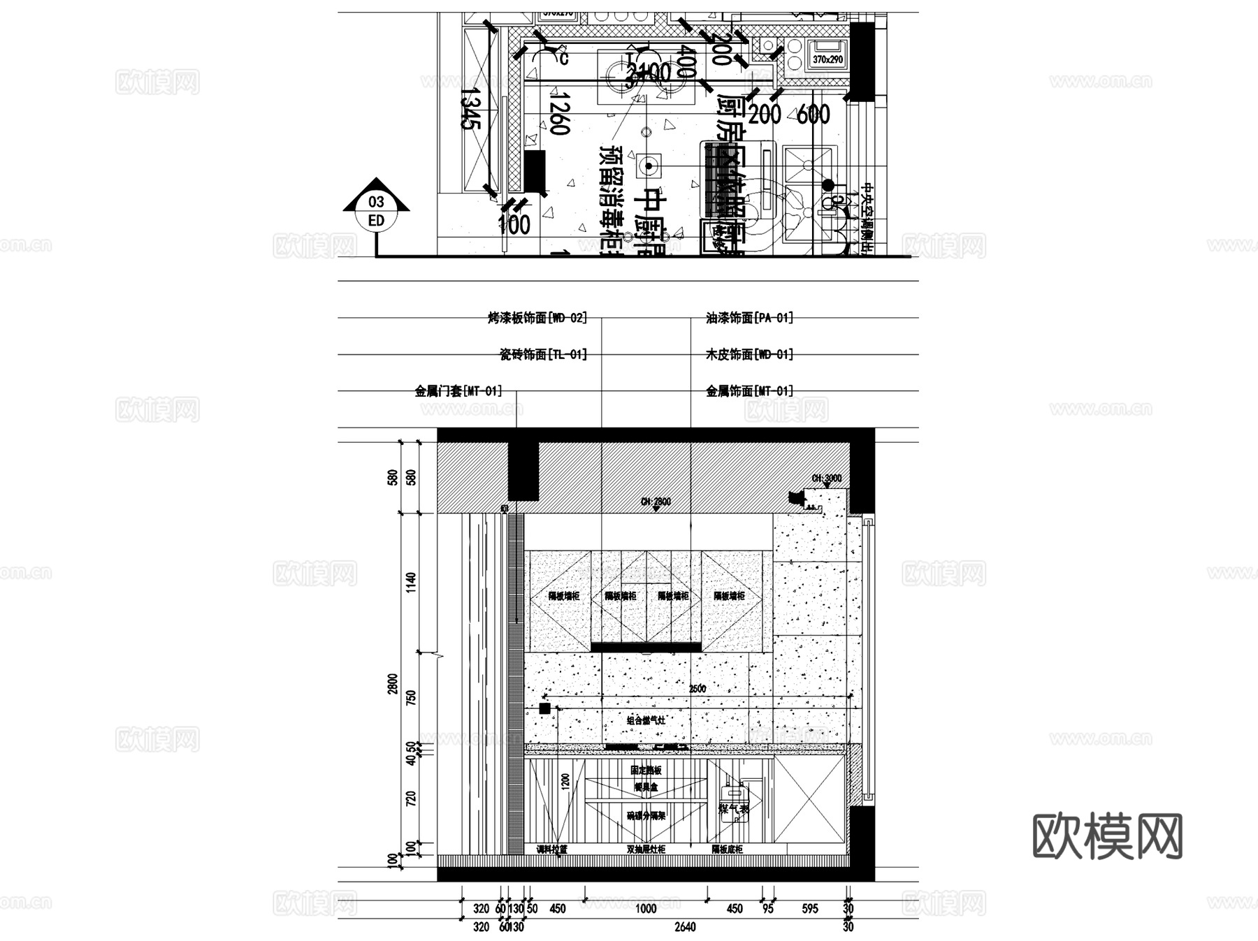 中海黄龙云起三里庐样板房室内家装CAD施工图整套cad施工图