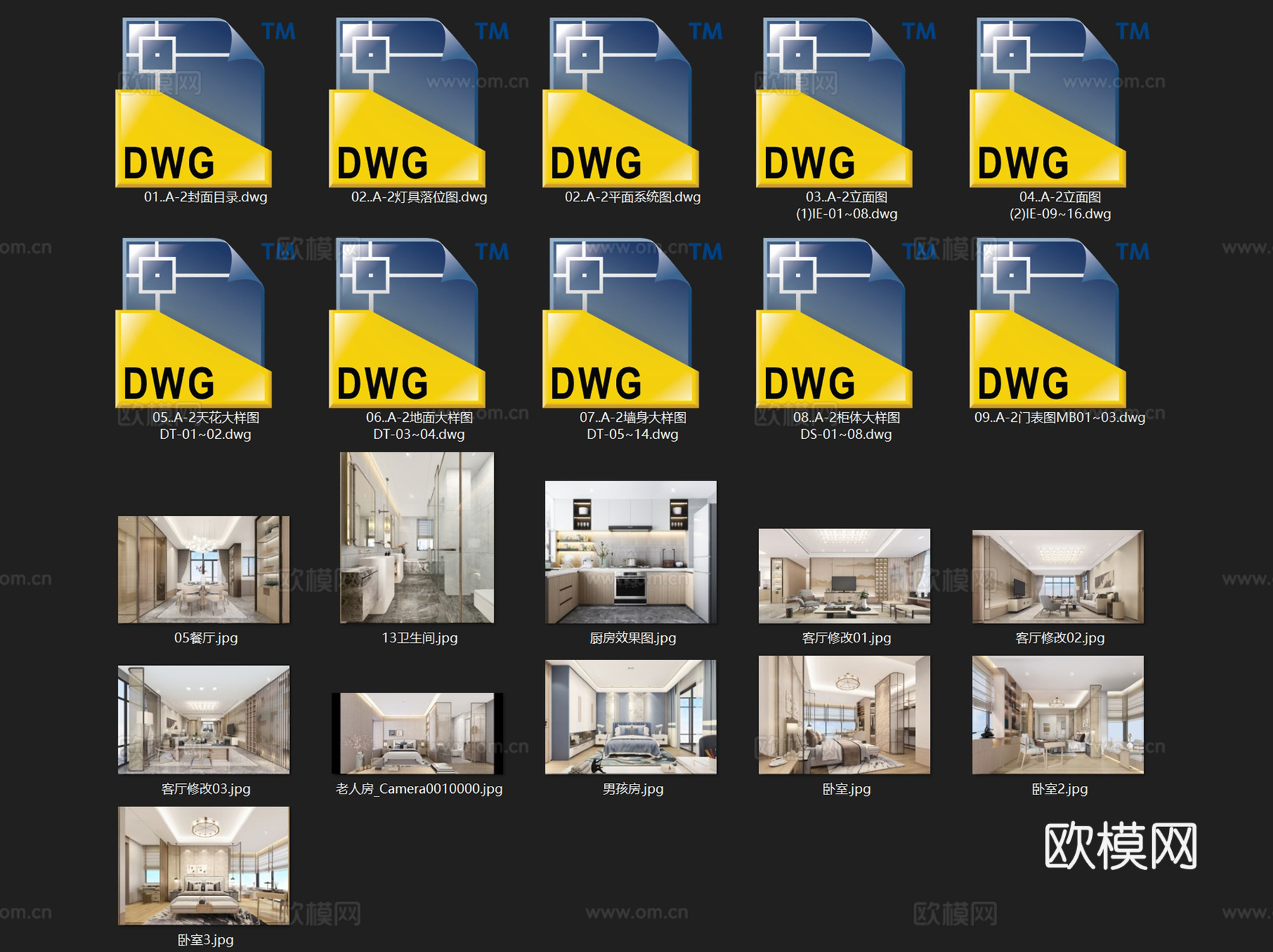 长沙润和湘江天地A-2户型样板间室内家装CAD施工图整套cad施工图