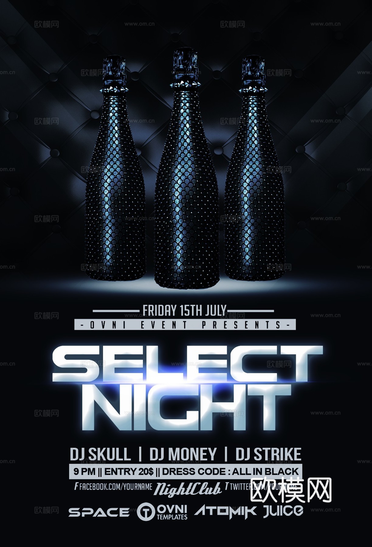 炫酷酒吧海报87