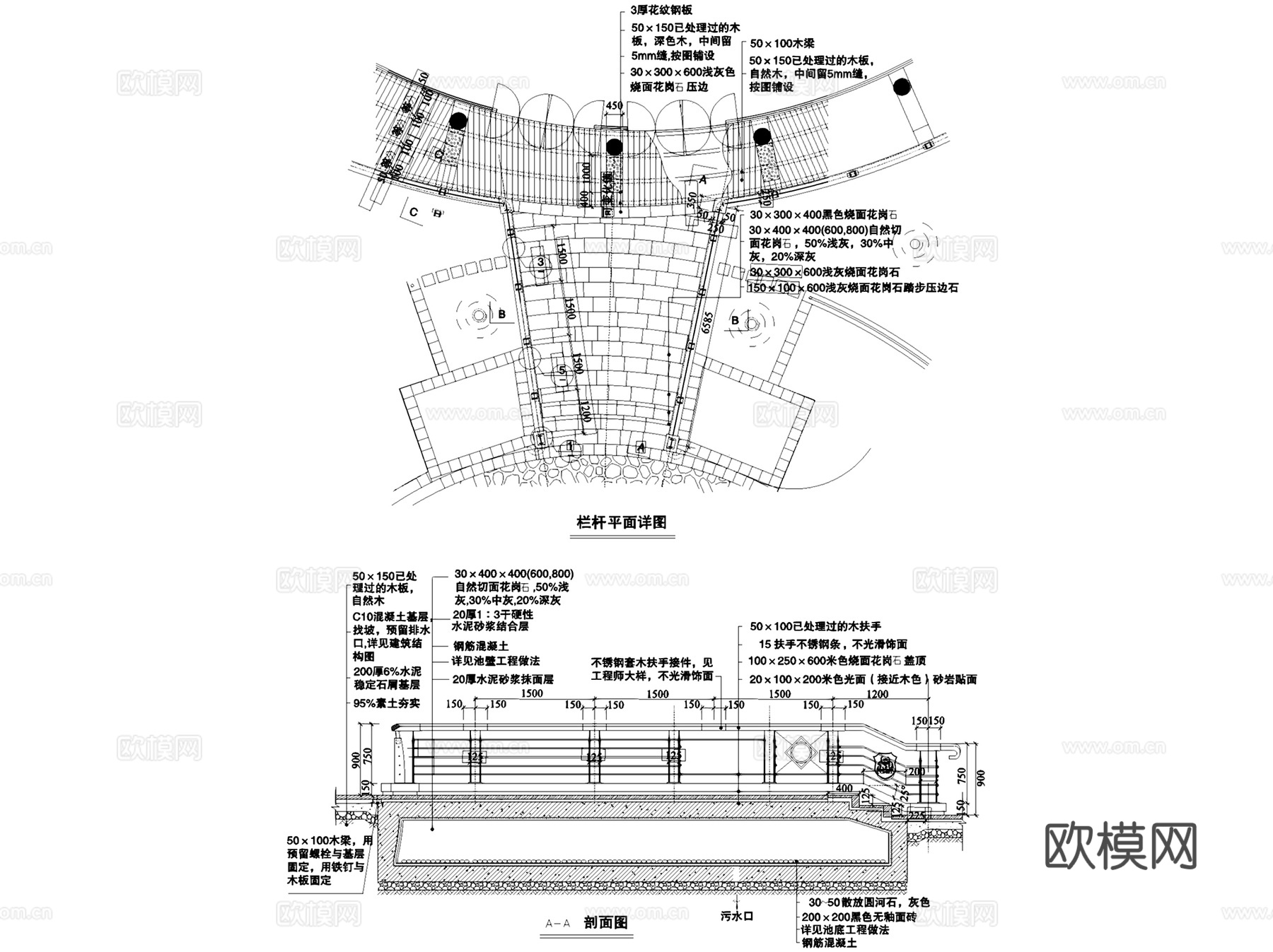 室内外栏杆扶手护栏节点大样详图CAD施工图集 64套cad施工图