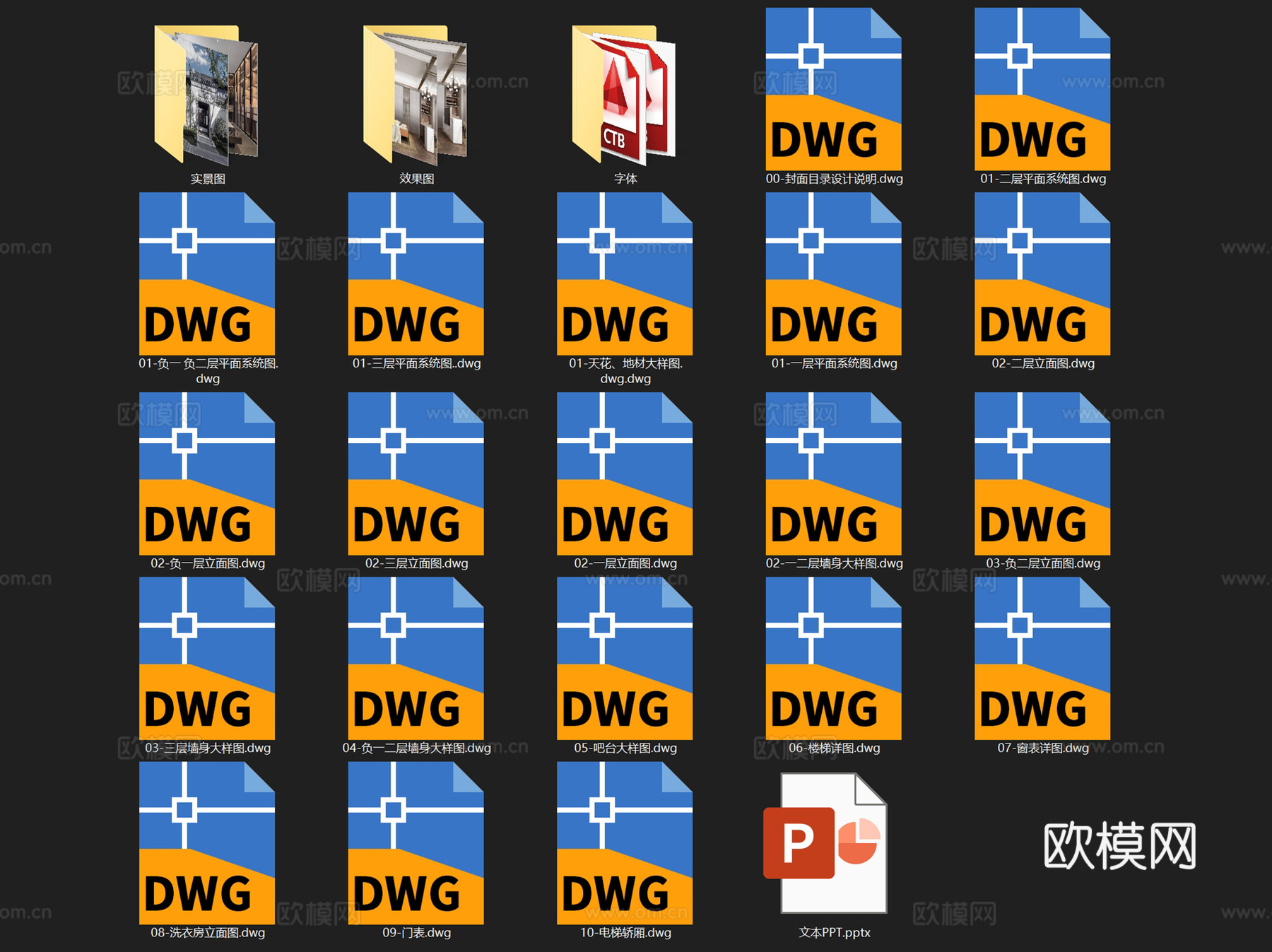 新中式杭州绿城留下磁带厂三层别墅合院复式挑空室内家装CADcad施工图