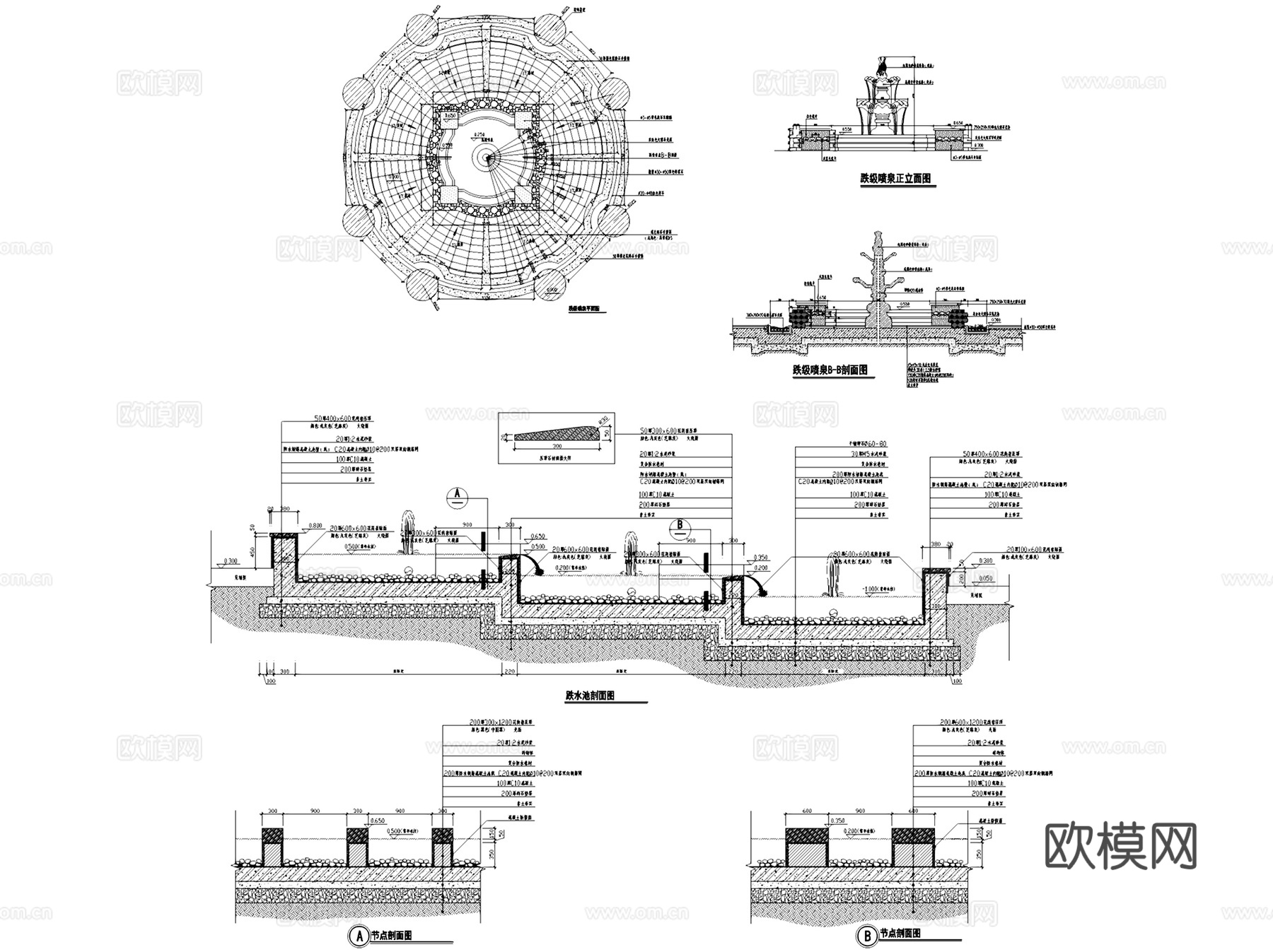 水池跌水叠水喷泉景观水景节点大样CAD施工图集 60套cad施工图