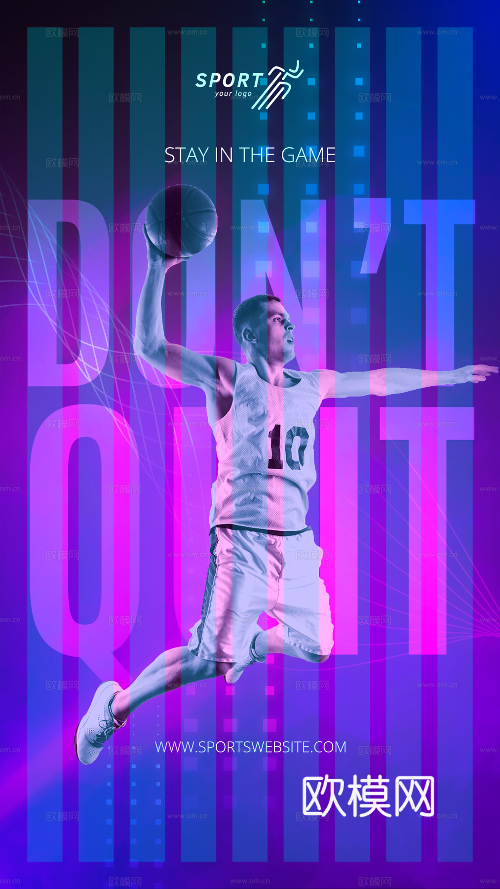 时尚创意运动健身广告海报6