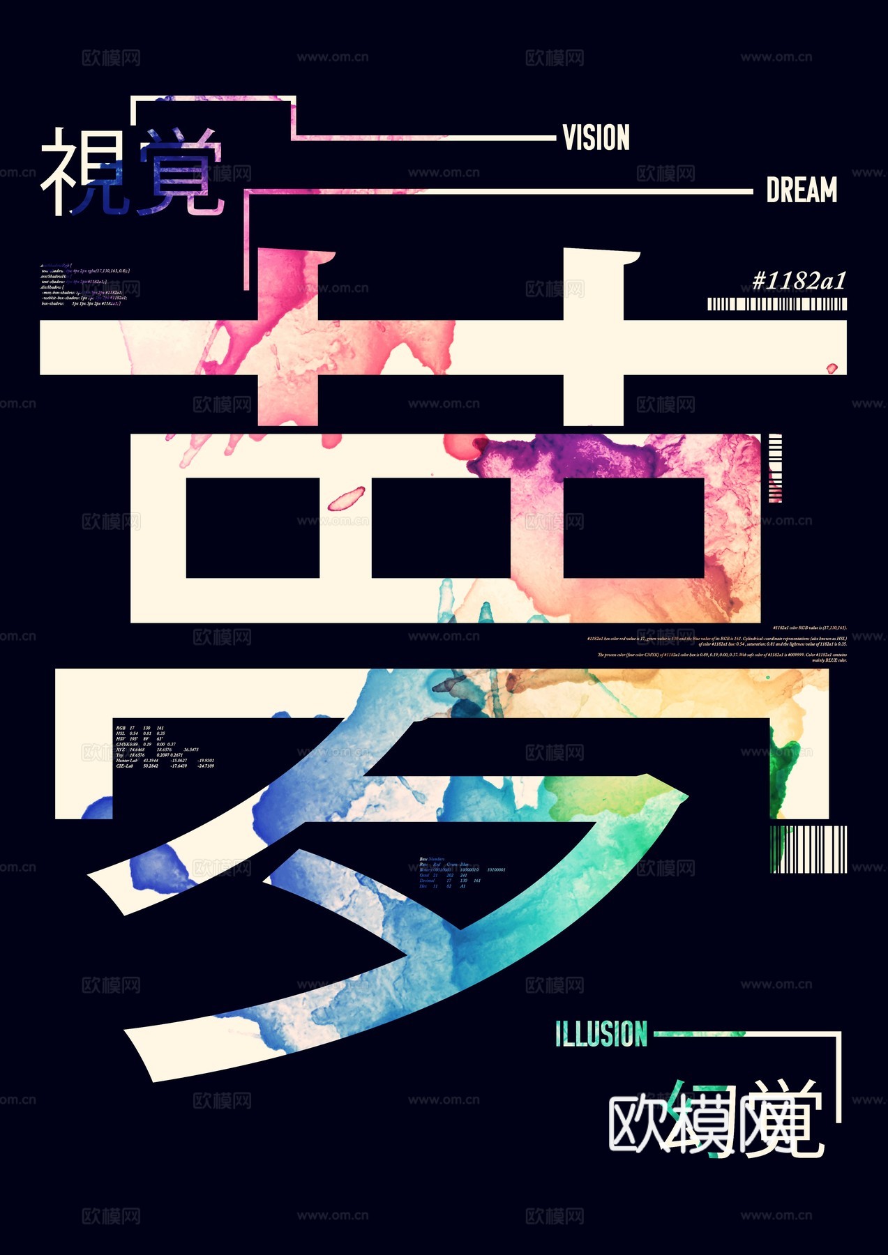 时尚创意艺术广告海报21