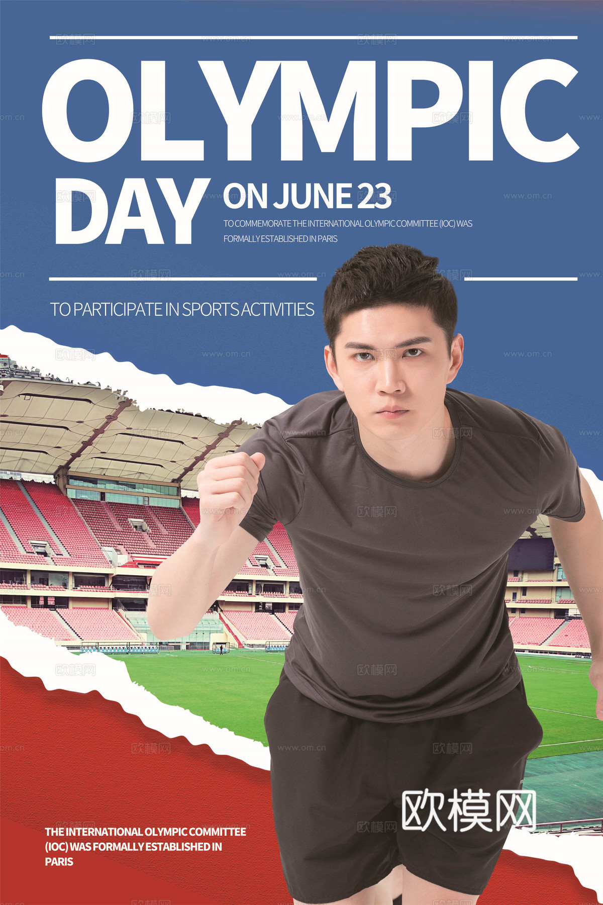 运动会比赛竞技体育精神跑步广告海报59下载