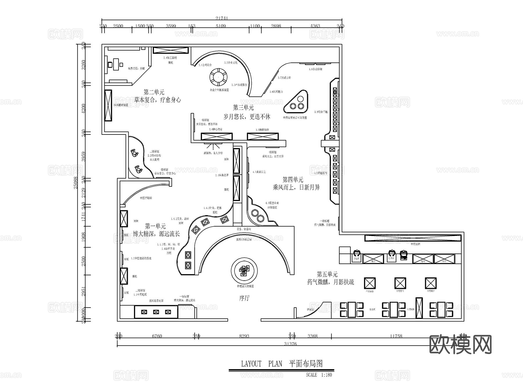 中医馆 最新平面施工图合集cad施工图下载