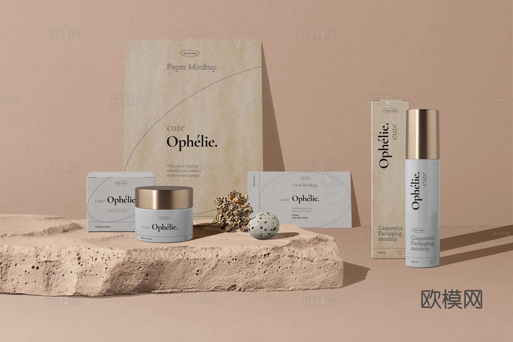 高端化妆品护肤品广告海报15