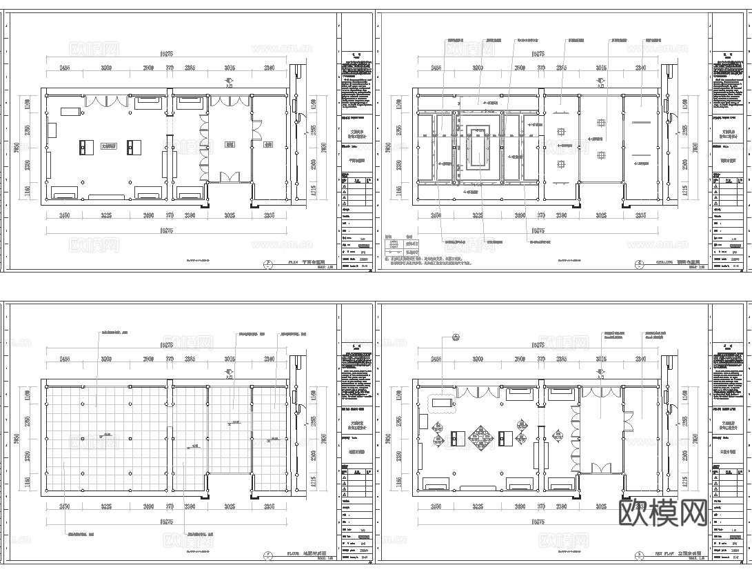 文创展厅 最新全套施工图 效果图合集cad施工图