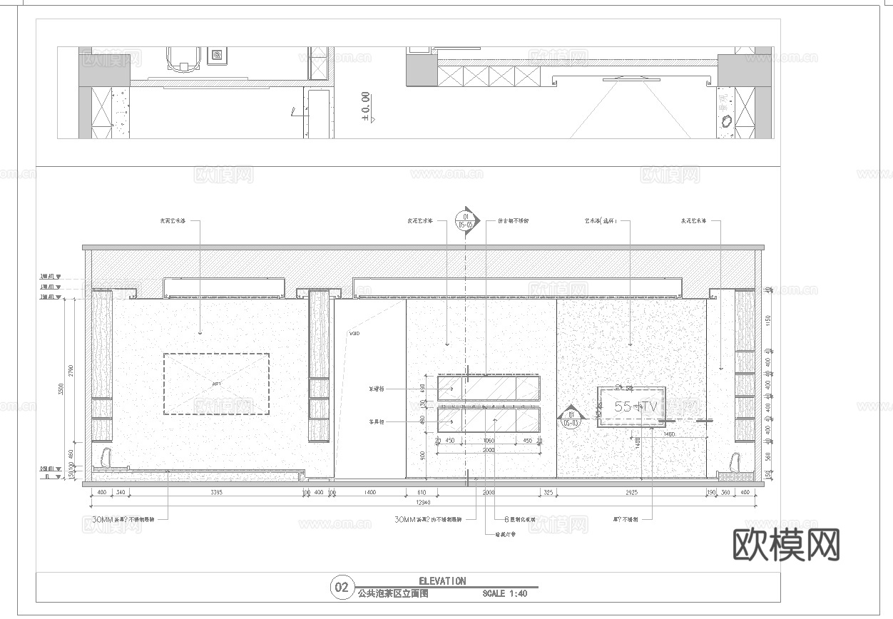 茶楼会所 最新全套施工图 效果图合集cad施工图