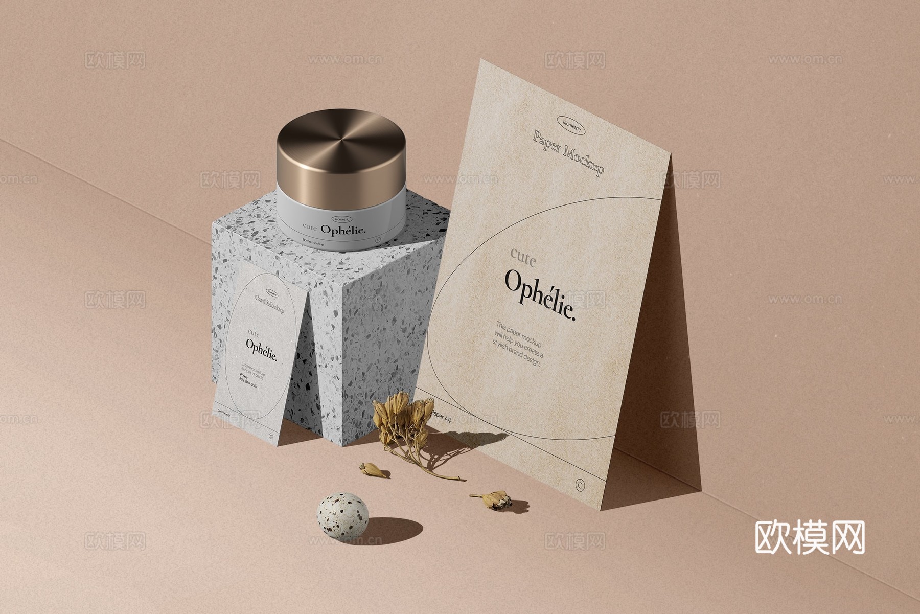 高端化妆品护肤品广告海报14