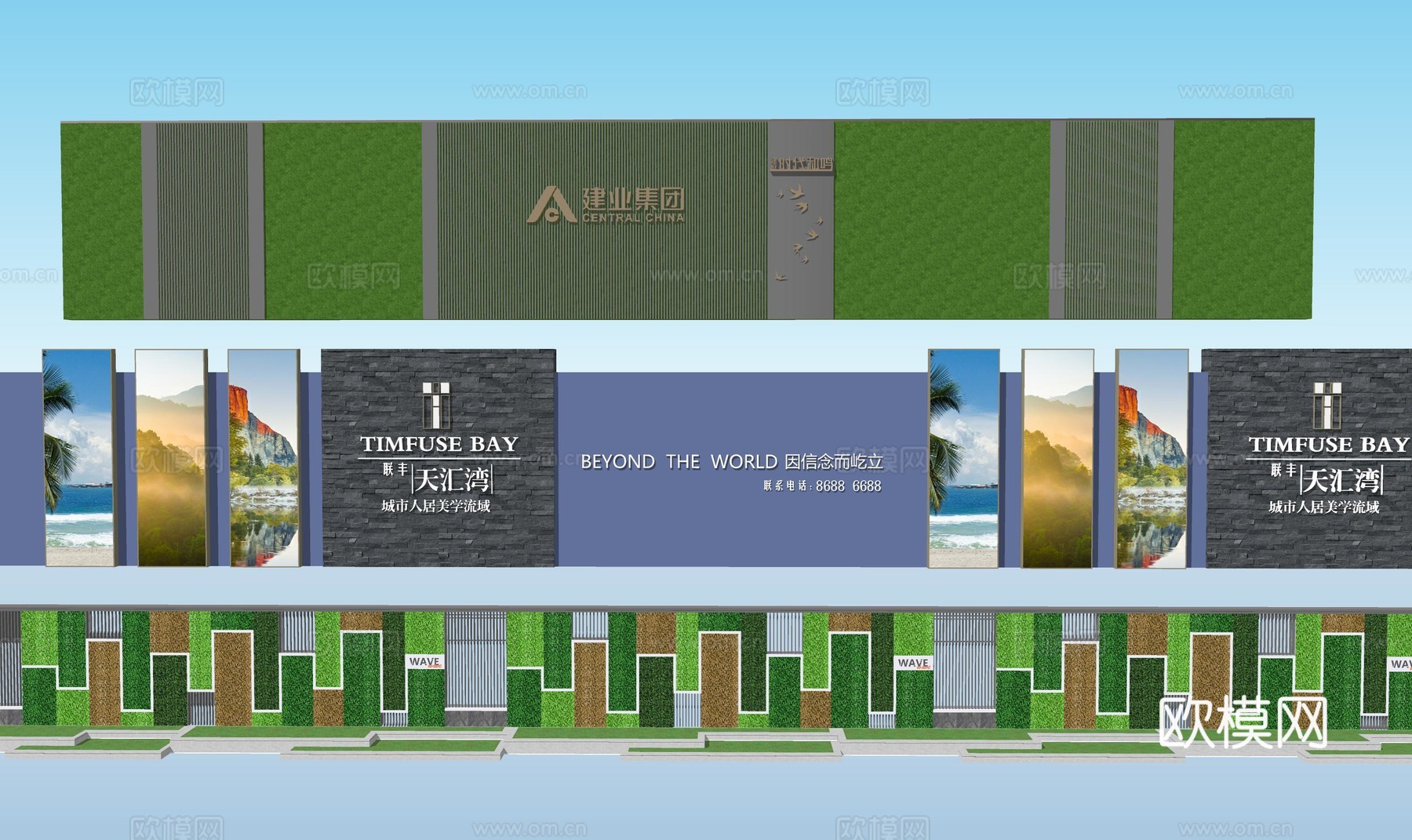 垂直绿化景观墙su模型