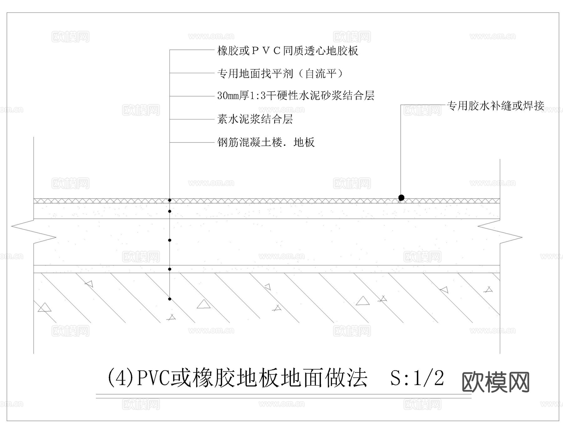 塑胶地板CAD大样图cad施工图