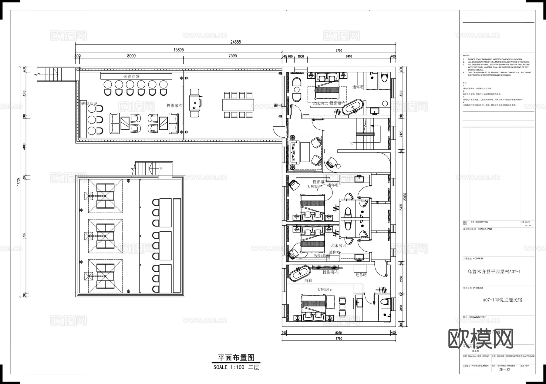 酒店民宿施工图cadcad施工图
