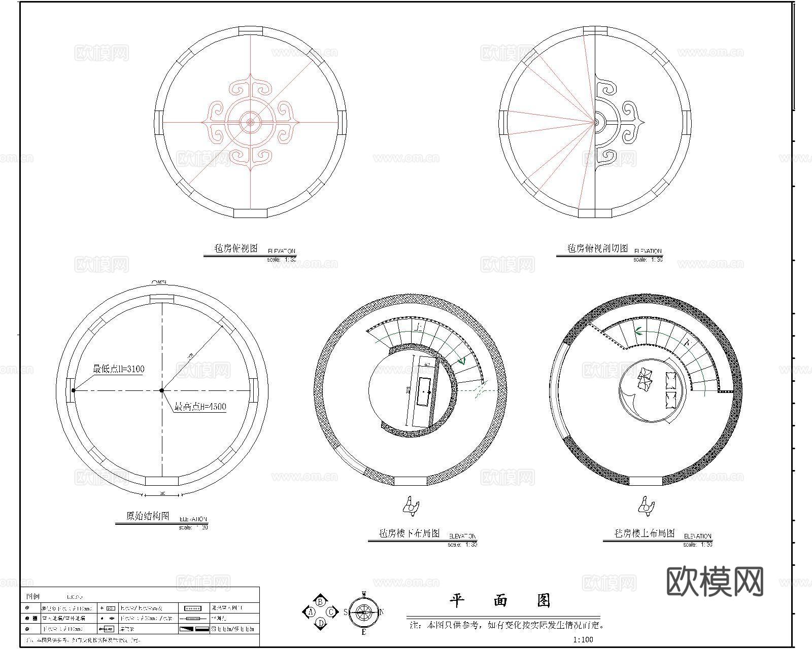 露营帐篷蒙古包CADcad施工图cad施工图