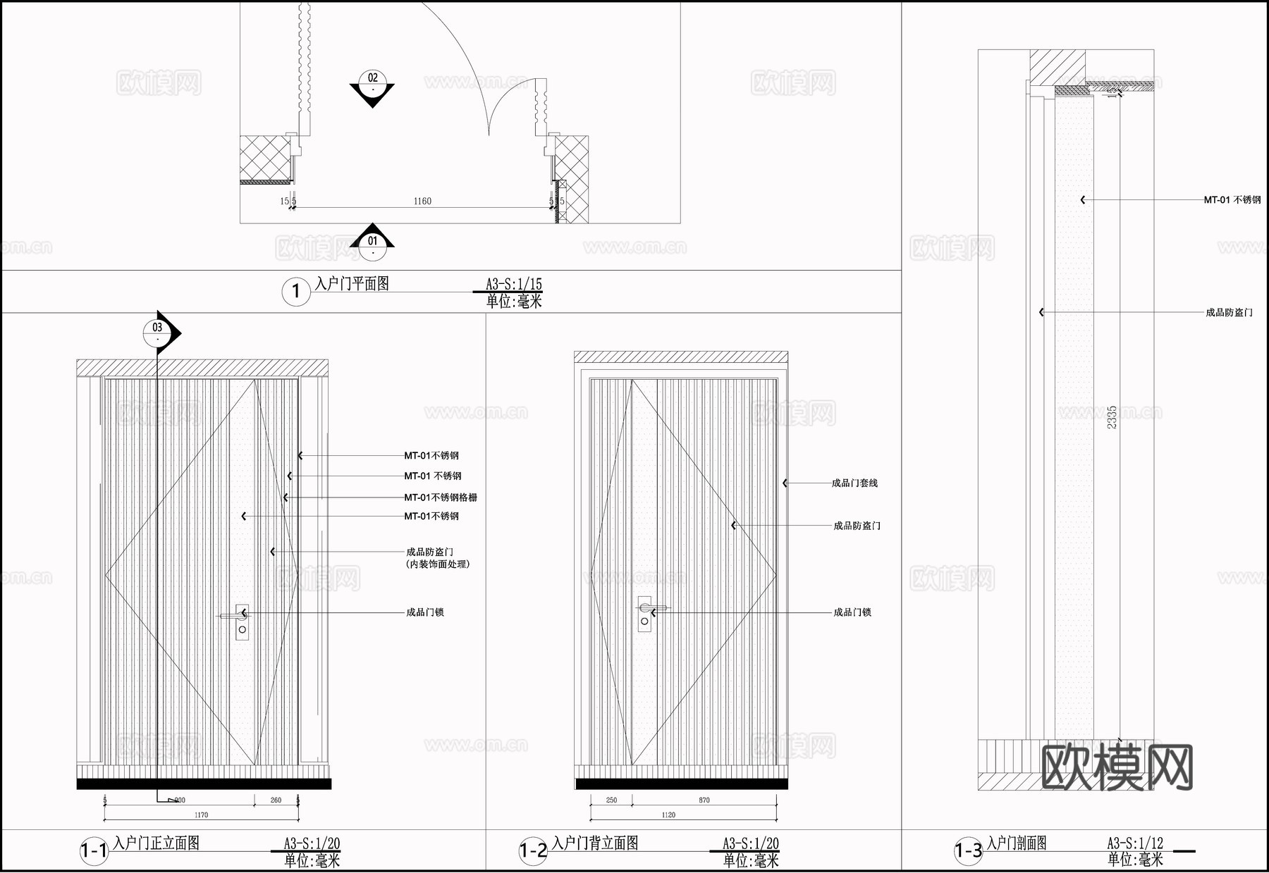 入户门 不锈钢门 防盗门  子母门 平开门 门节点cad施工图