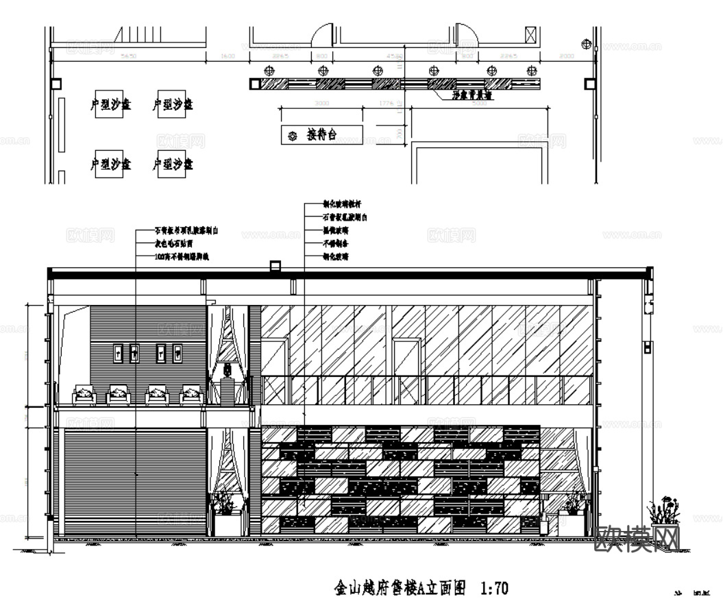 10套现代售楼处室内施工图效果图最新整理合集cad施工图