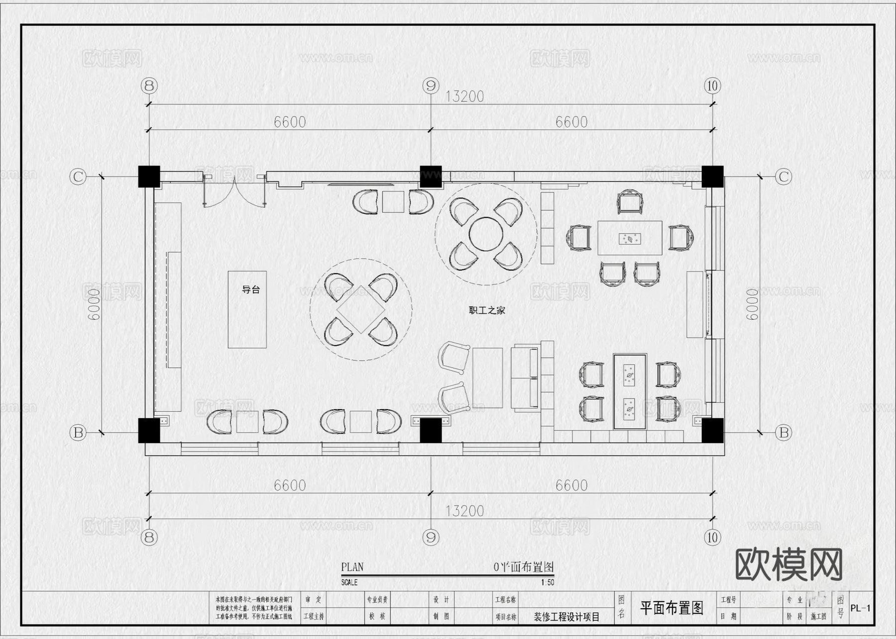 15套职工之家员工之家员工活动中心CAD施工图cad施工图