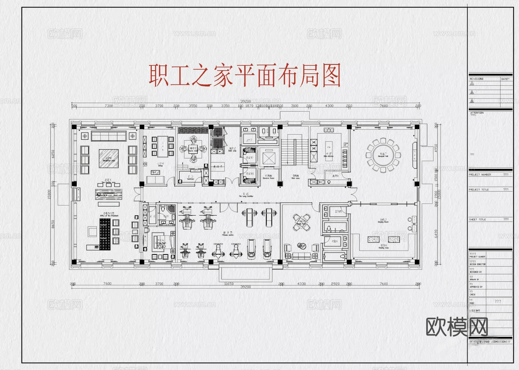 15套职工之家员工之家员工活动中心CAD施工图cad施工图
