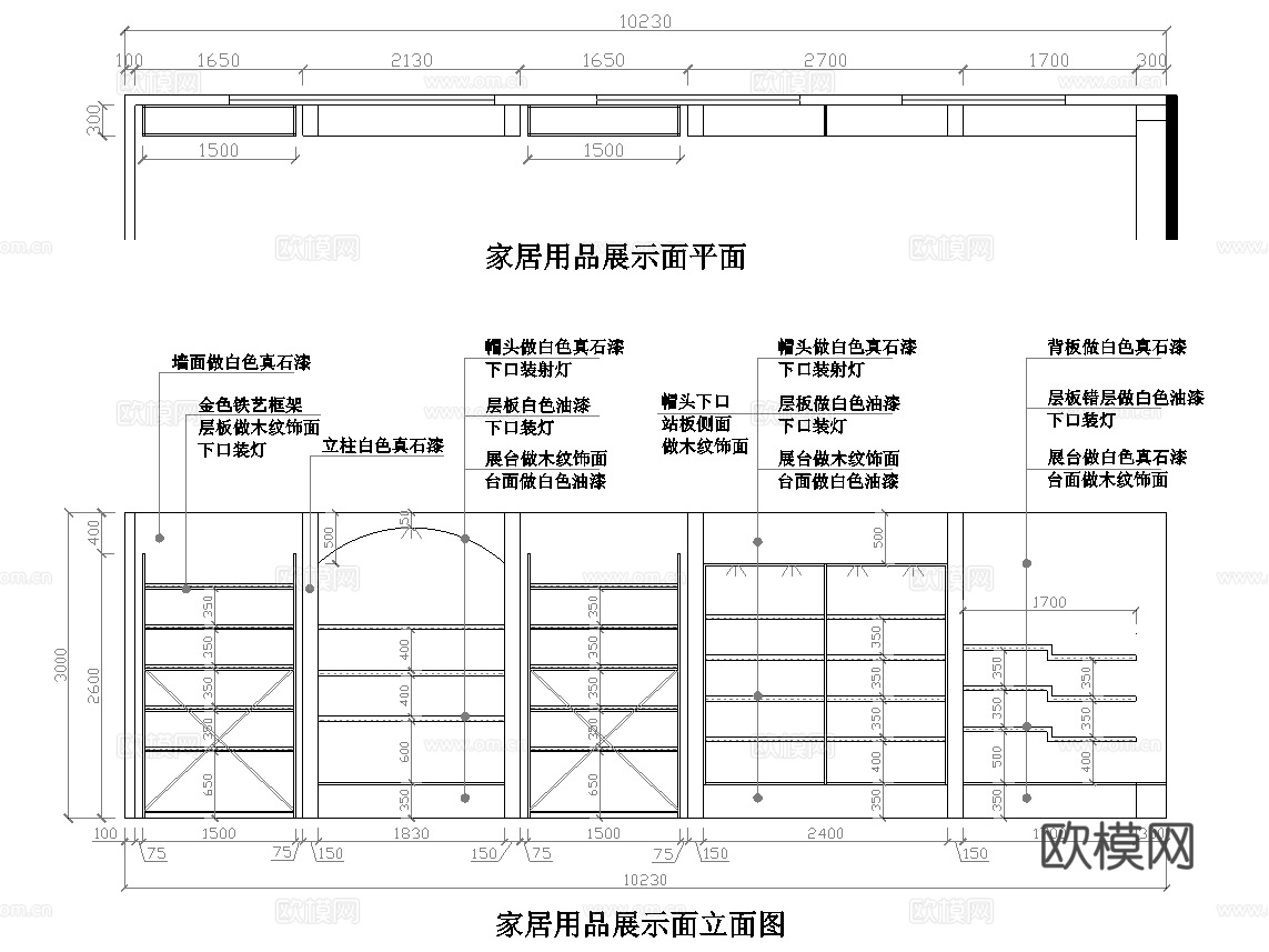 百货店 文创店 最新全套施工图合集cad施工图