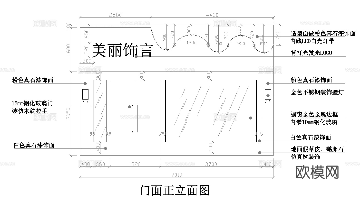 百货店 文创店 最新全套施工图合集cad施工图