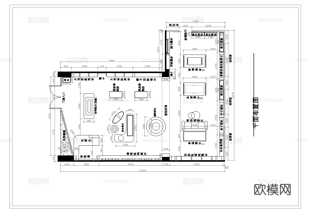 百货店 文创店 最新全套施工图合集cad施工图