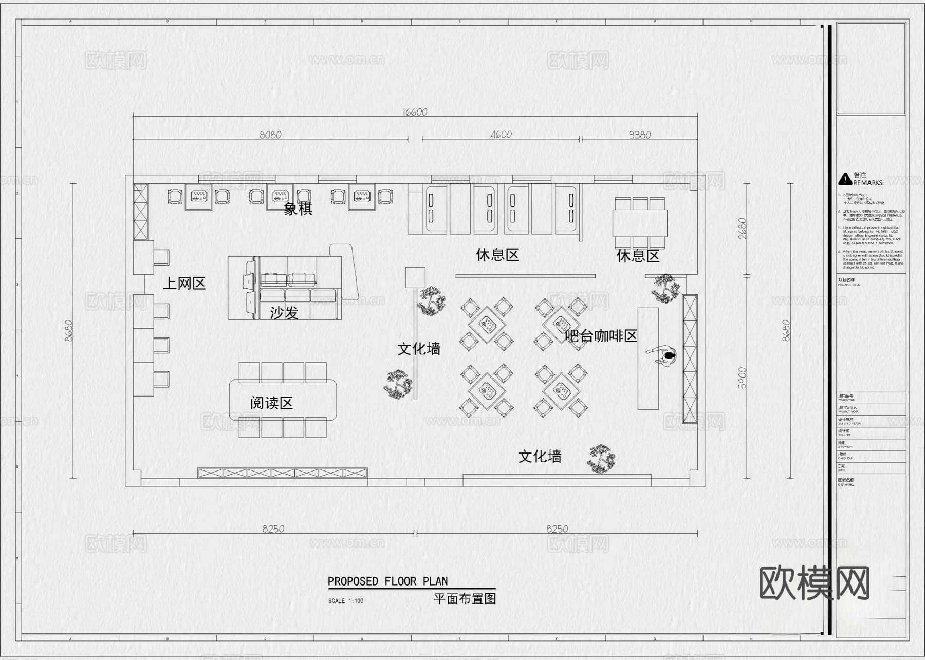 15套职工之家员工之家员工活动中心CAD施工图cad施工图