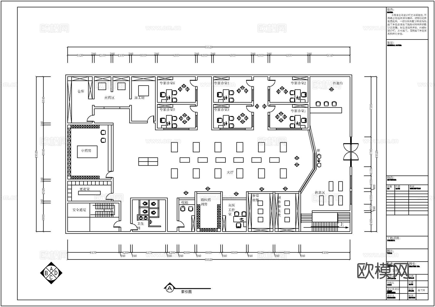 中医馆 最新全套施工图合集cad施工图下载（渲染图3）