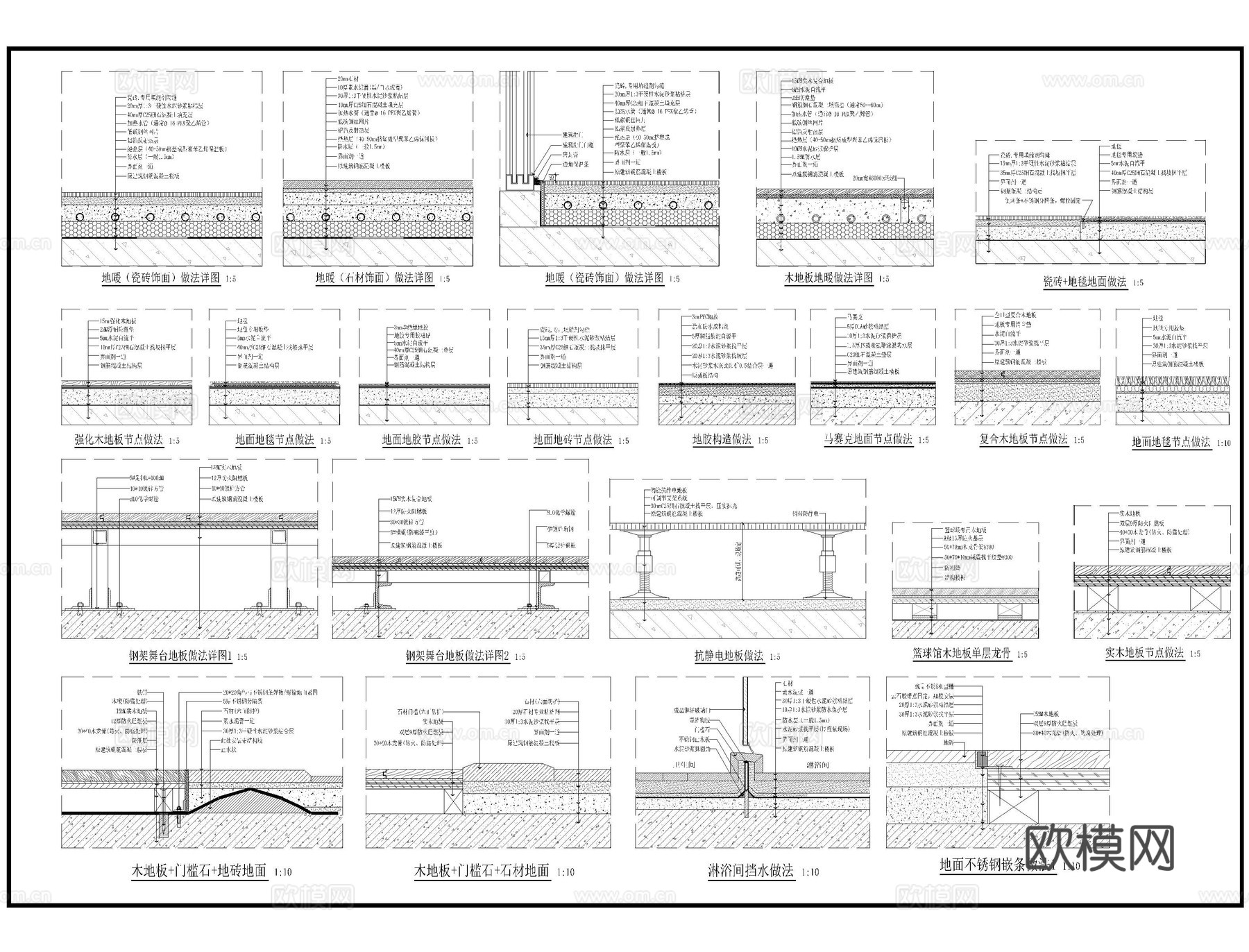 室内地面节点CADcad施工图