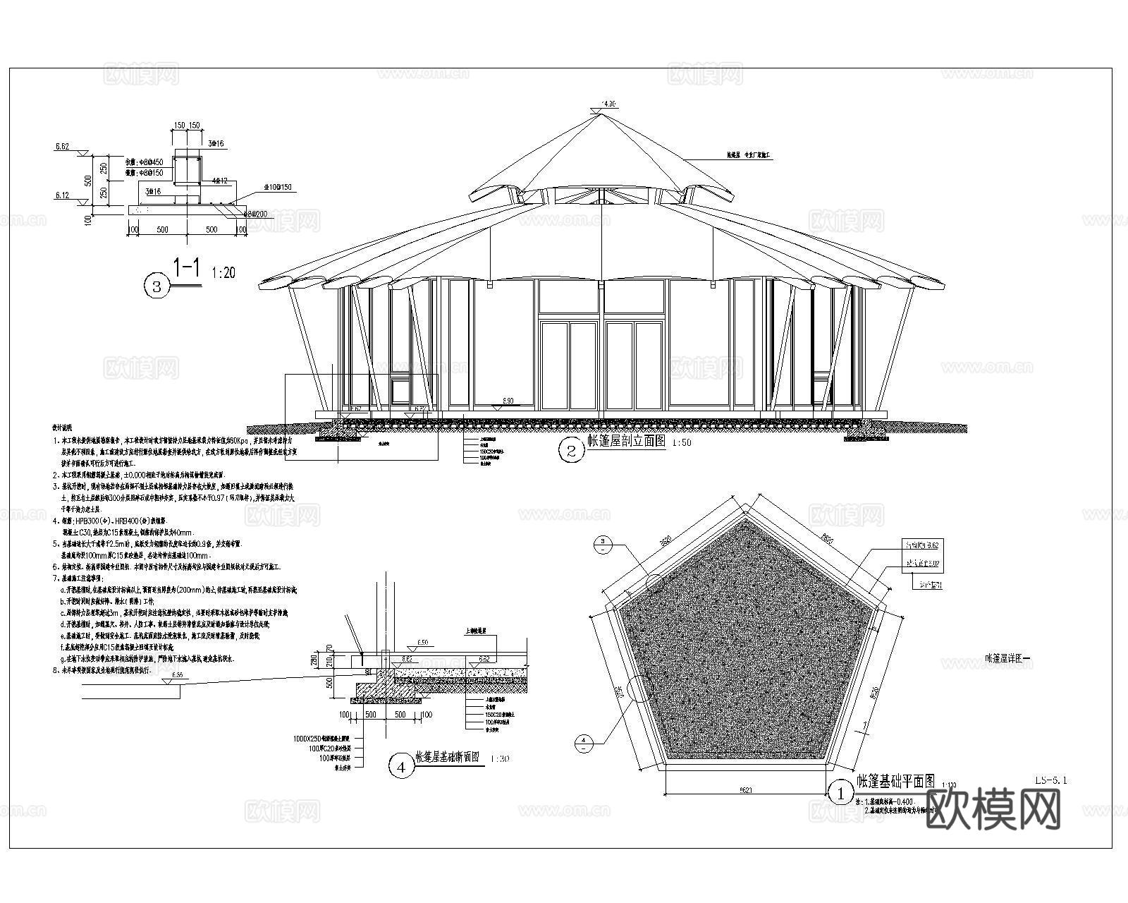 露营帐篷蒙古包CADcad施工图cad施工图