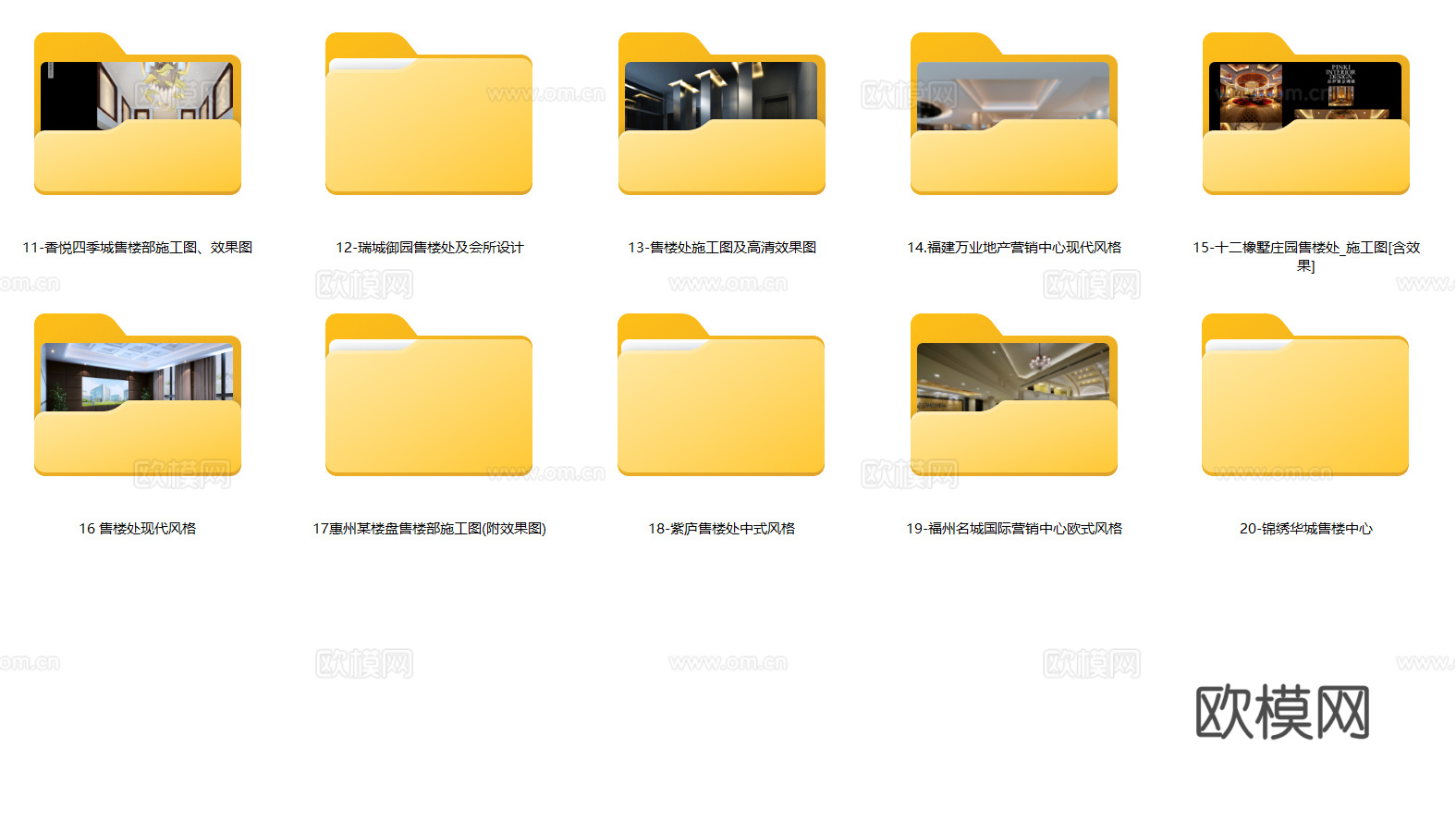 10套现代售楼处室内施工图效果图最新整理合集cad施工图