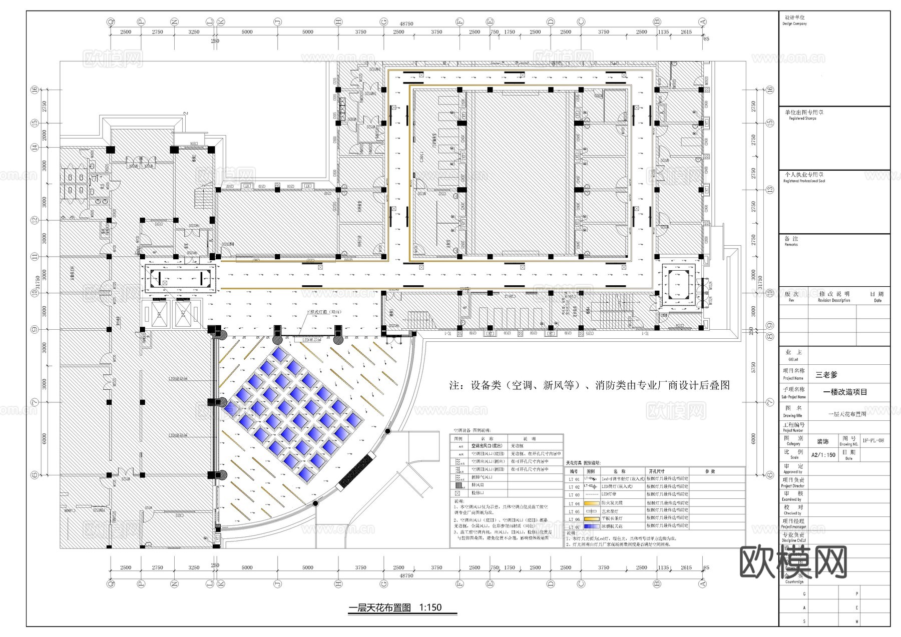中医馆 最新全套施工图 效果图合集cad施工图