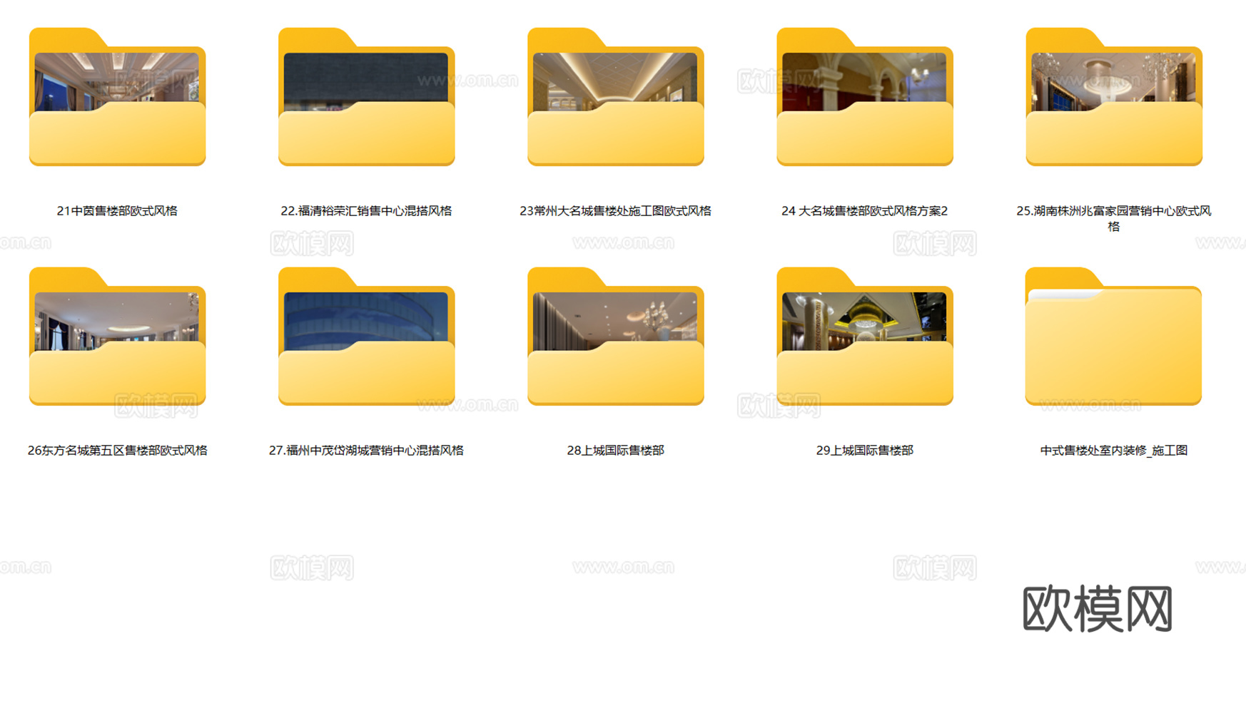 10套现代售楼部售楼处室内CAD施工图效果图cad施工图